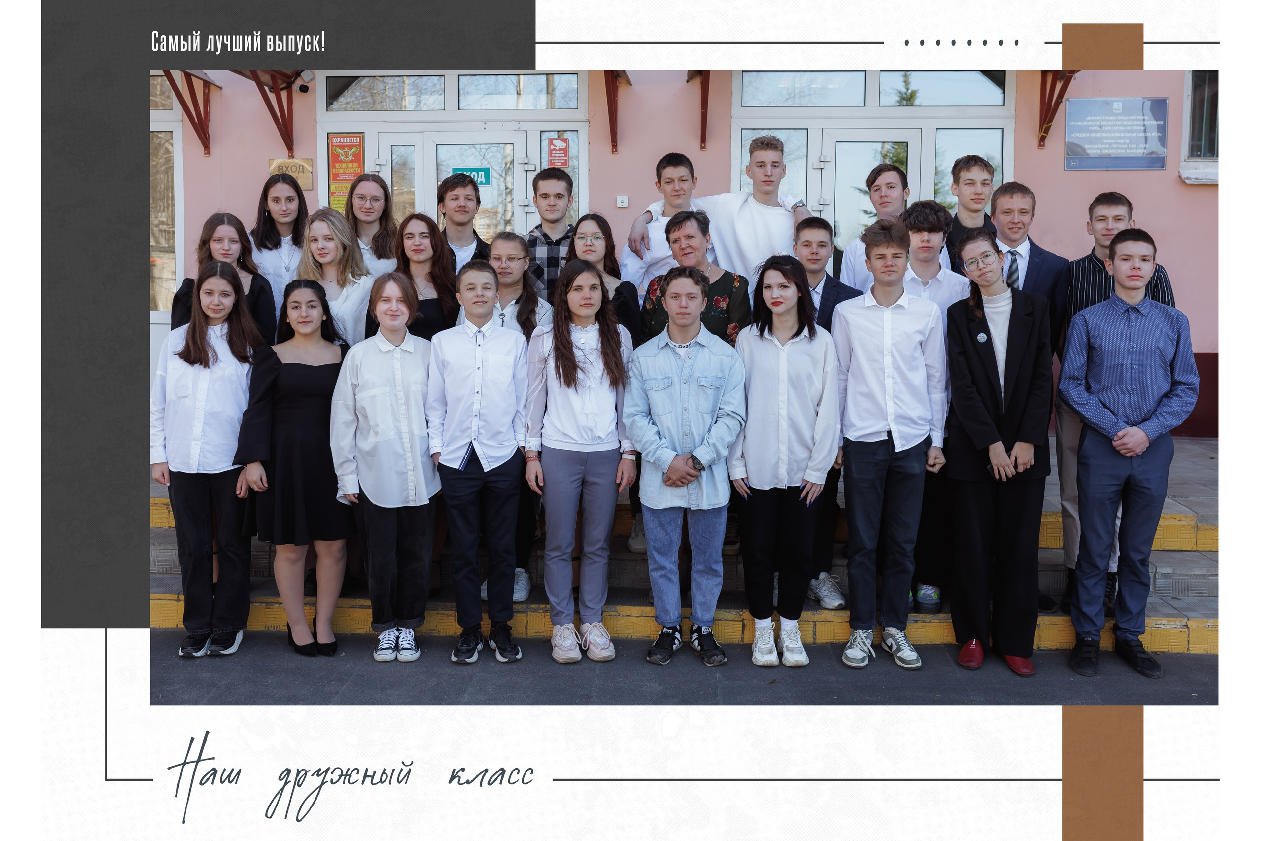 Выпускные альбомы Школа. Детский семейный фотограф Кострома, Ярославль