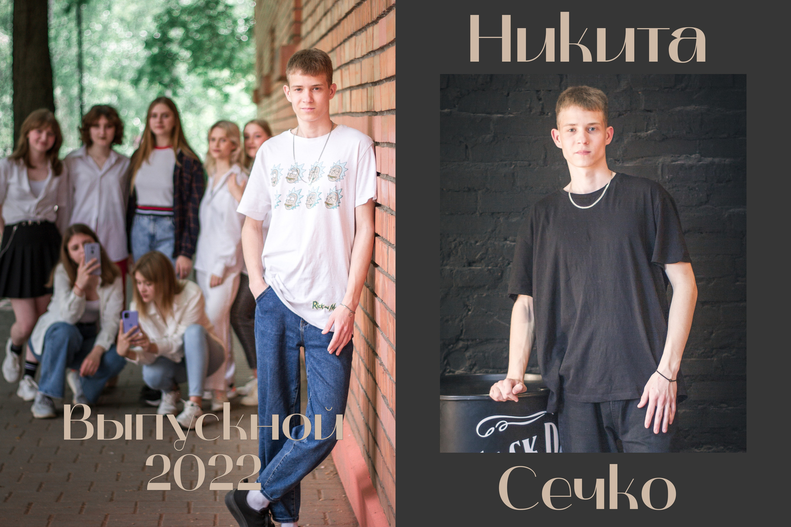 Фотограф Юрий Якименко. Школьный, семейный и свадебный фотограф в Гоме