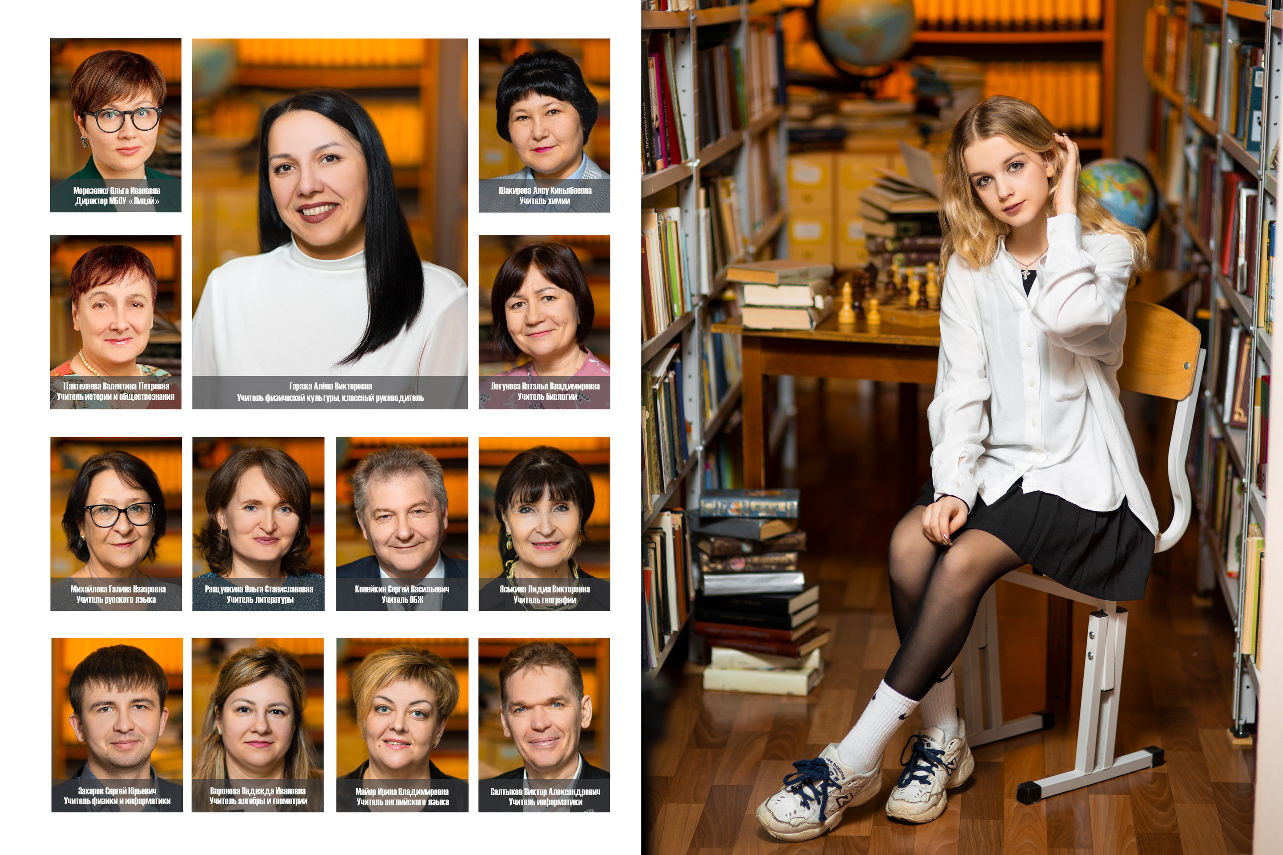 9- 11 класс. Mybooks-nv.ru Выпускные альбомы в Нижневартовске