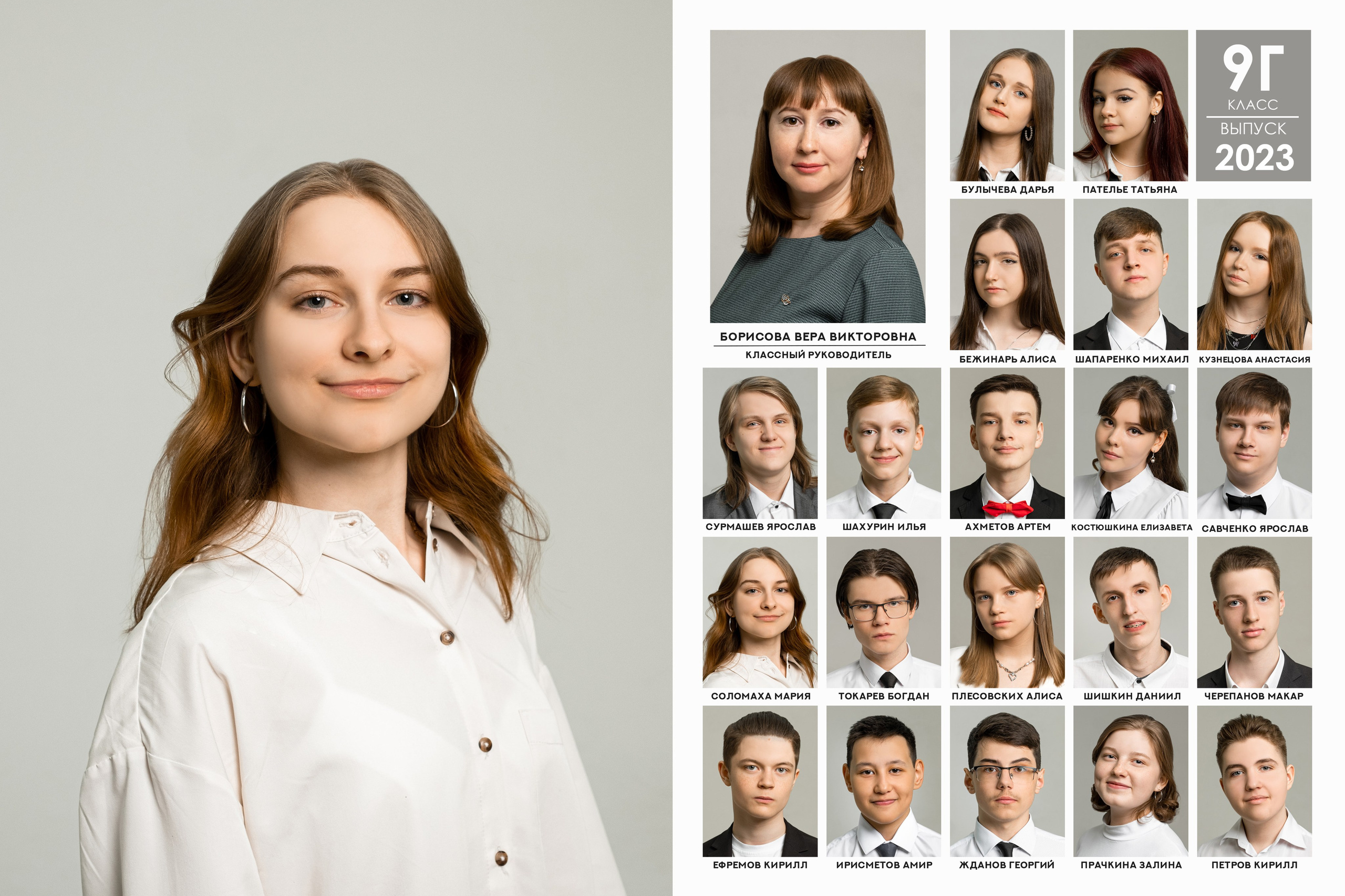 9- 11 класс. Mybooks-nv.ru Выпускные альбомы в Нижневартовске