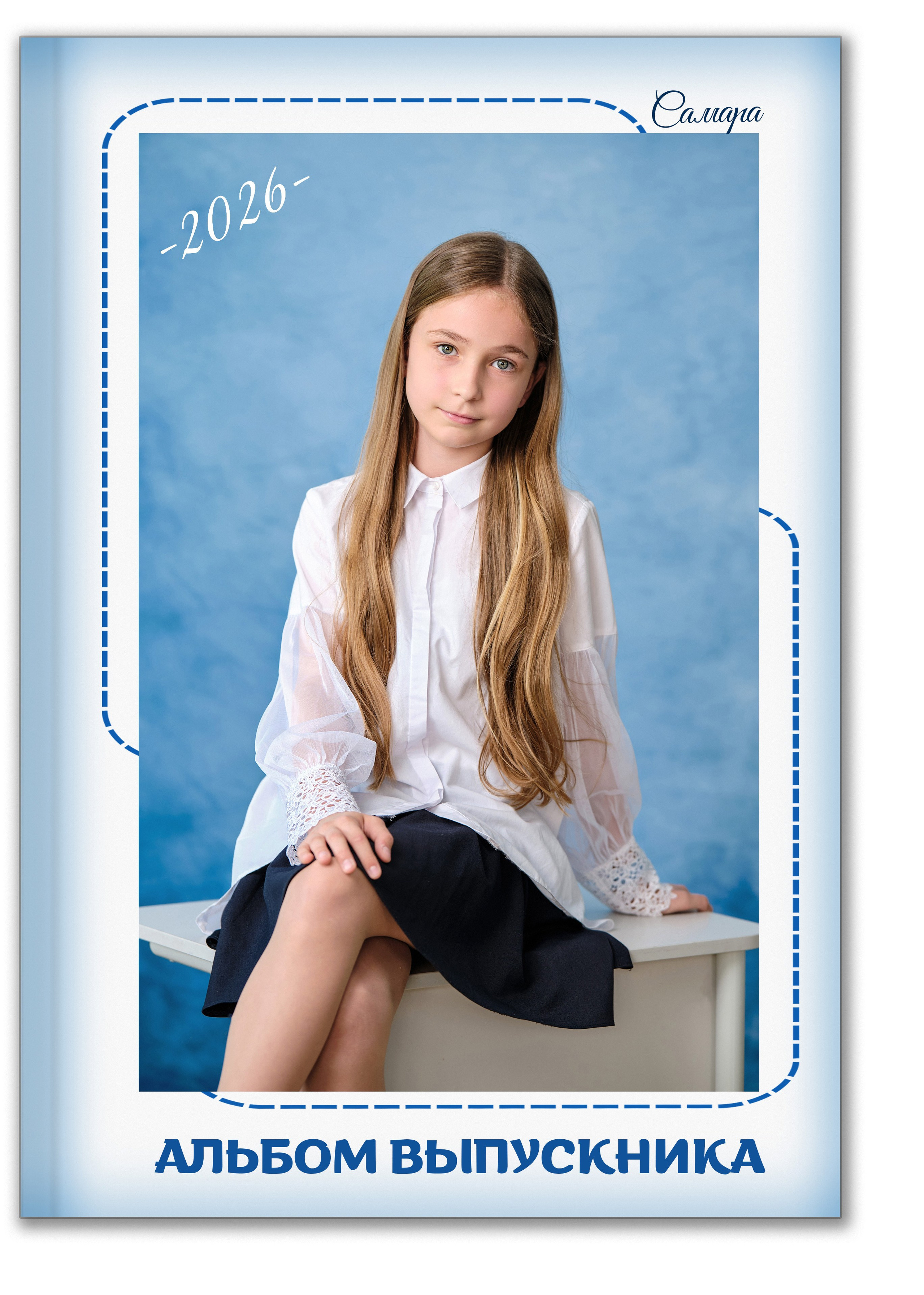 Альбом выпускника 4 класса