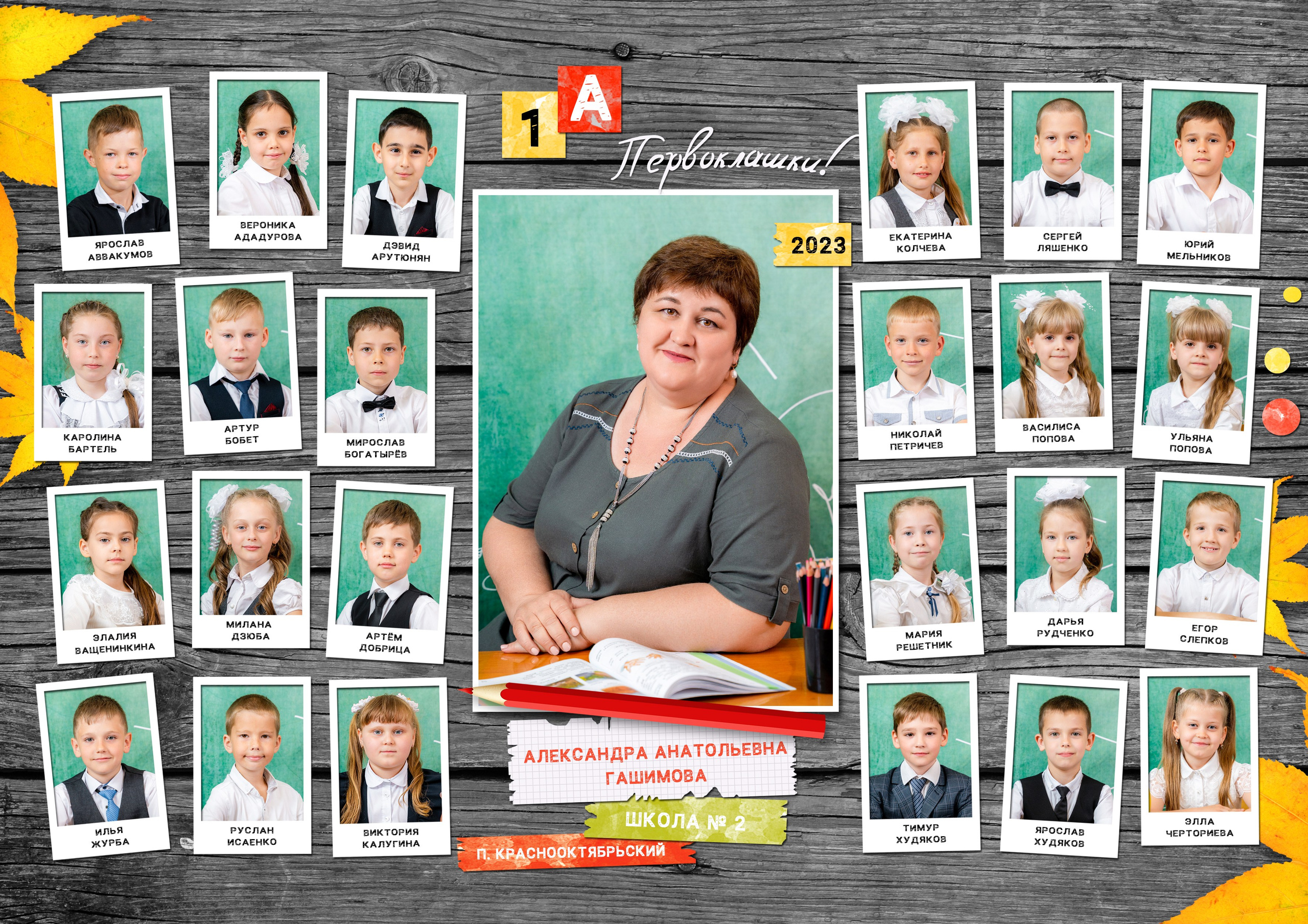 ВЫПУСКНЫЕ АЛЬБОМЫ. Фотограф в г. Майкоп Анна Смутина