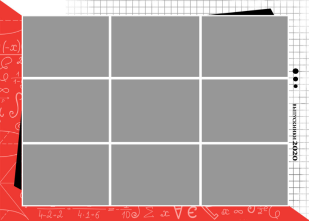 № 17 для 4 класса. Детский, семейный фотограф в Южно-Сахалинске, Невельске и Холмске