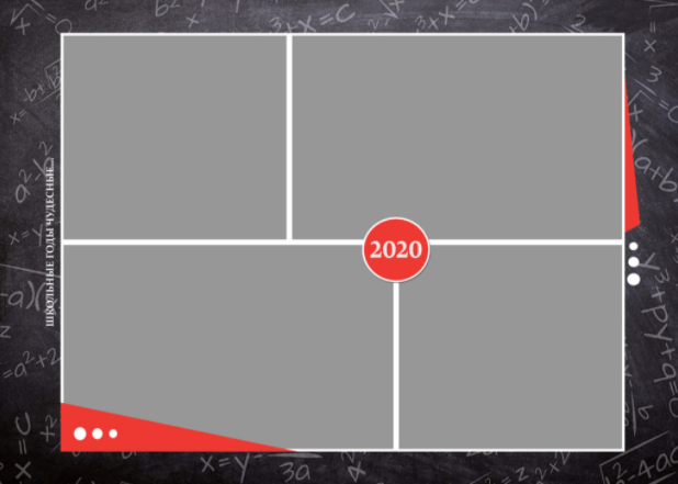 № 17 для 4 класса. Детский, семейный фотограф в Южно-Сахалинске, Невельске и Холмске