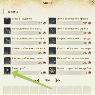 Заработок голды в архейдж. Билды и гайды по Path of Exile и Path of Exile 2