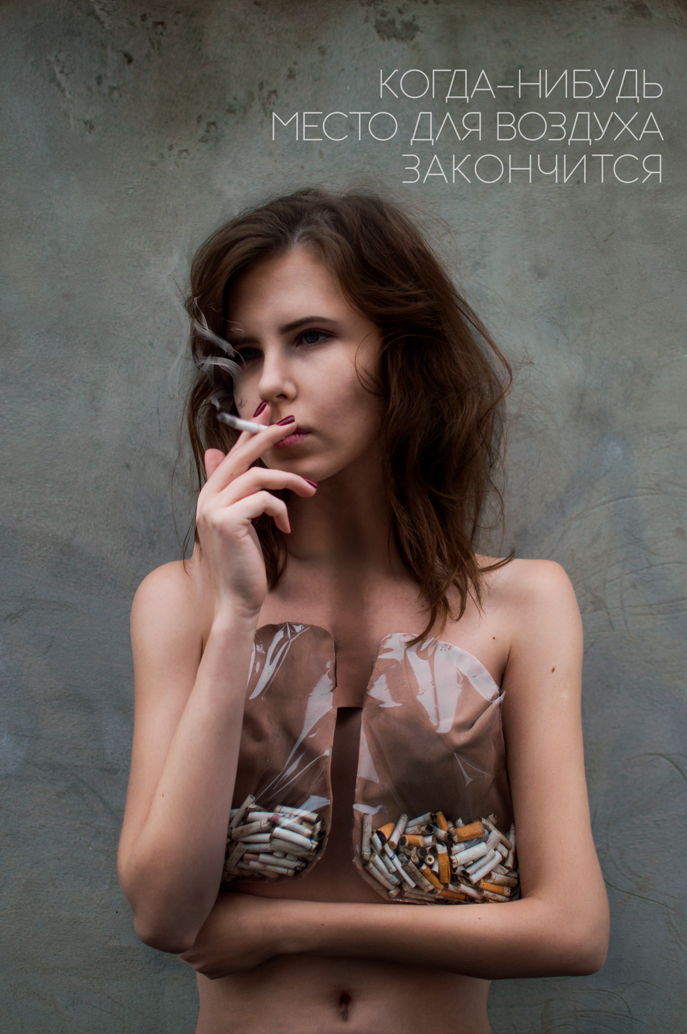 Social Ad. Photographer | Moscow | Daria Novikova