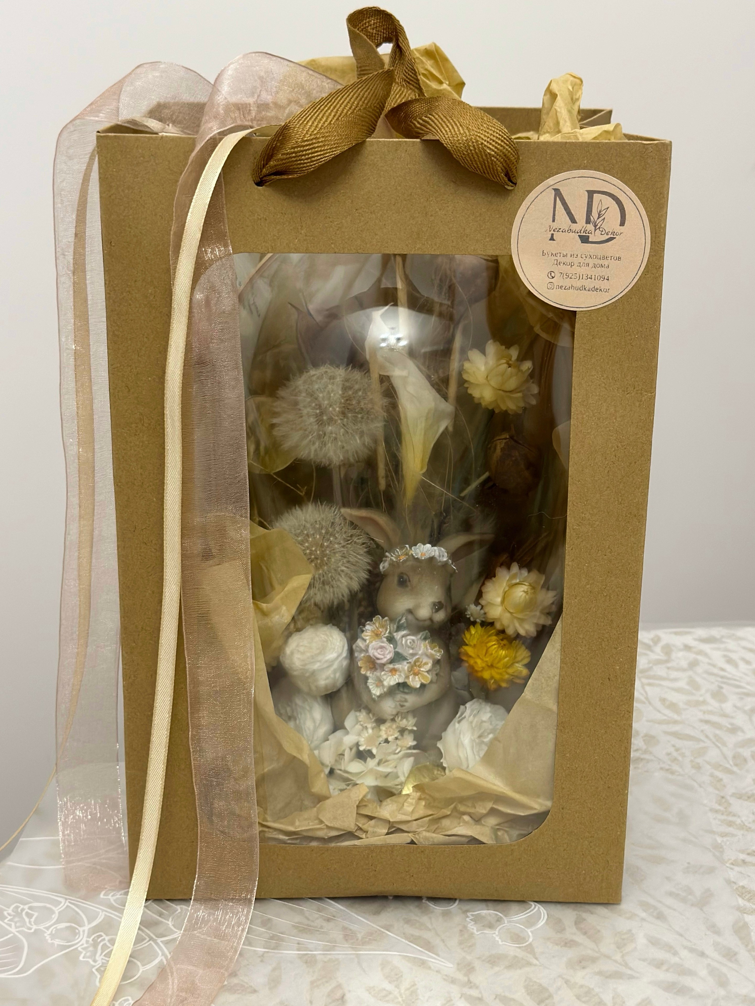 Доставка. Стабилизированные цветы Букеты Москва