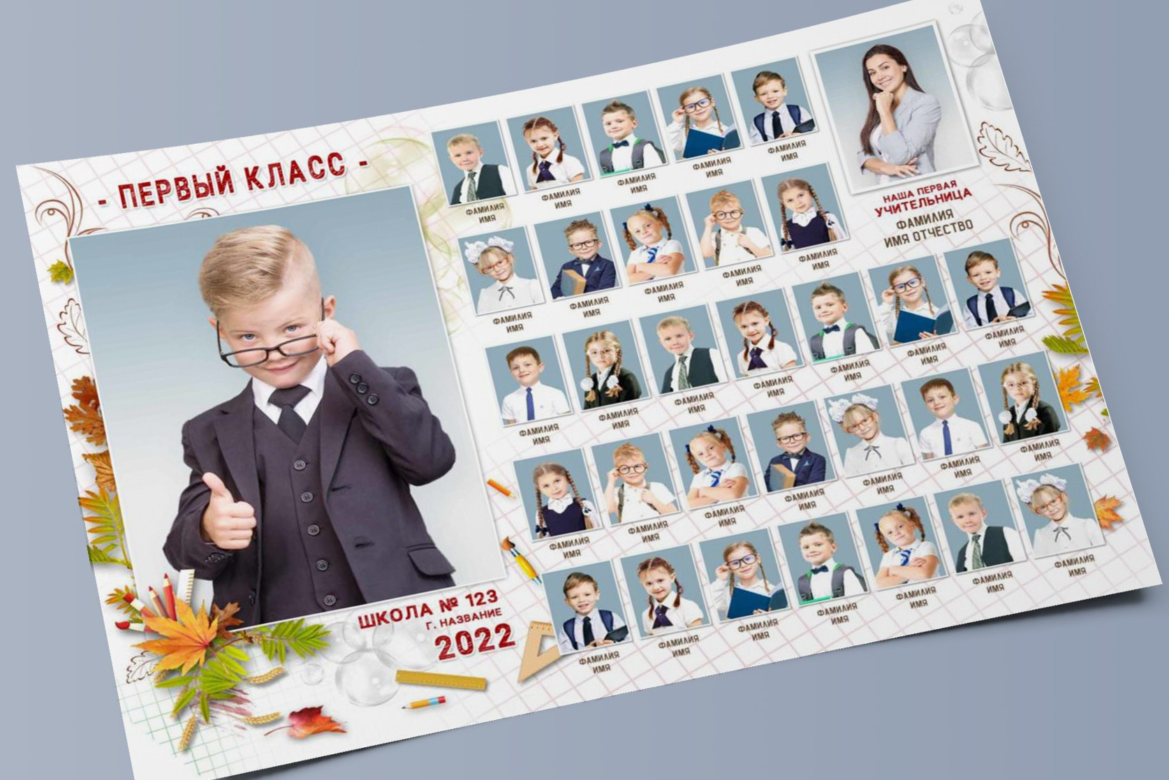 Общие фото макеты школа. Николаева Виктория ваш фотограф в детский сад и школу