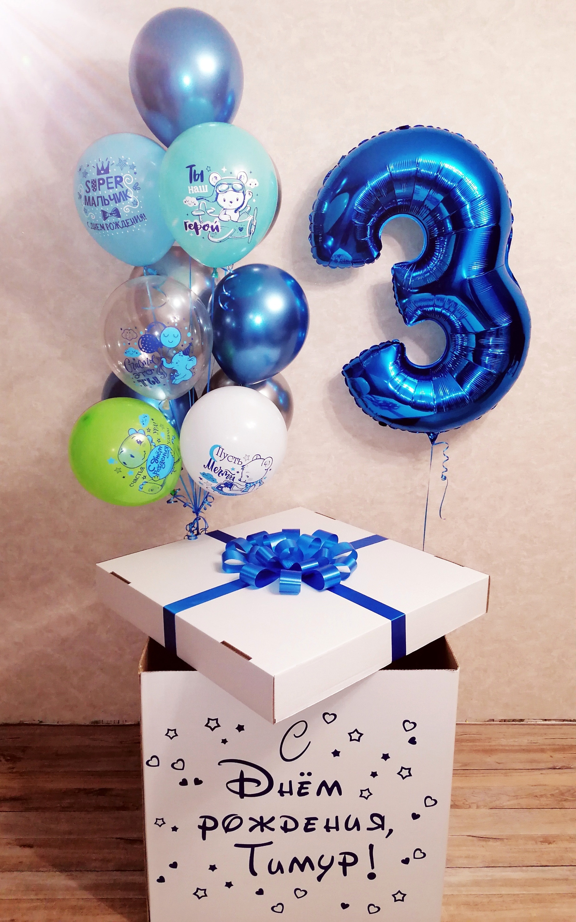 Коробка с шарами. Студия праздничного декора