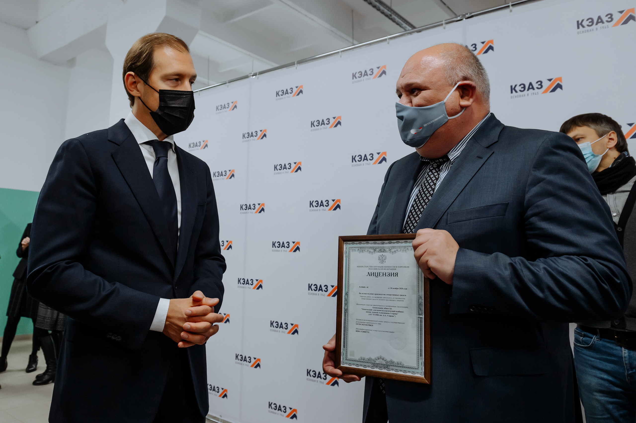 Визит министра промышленности и торговли на завод КЭАЗ. Репортажный и свадебный фотограф в Курске Борис Захарчук