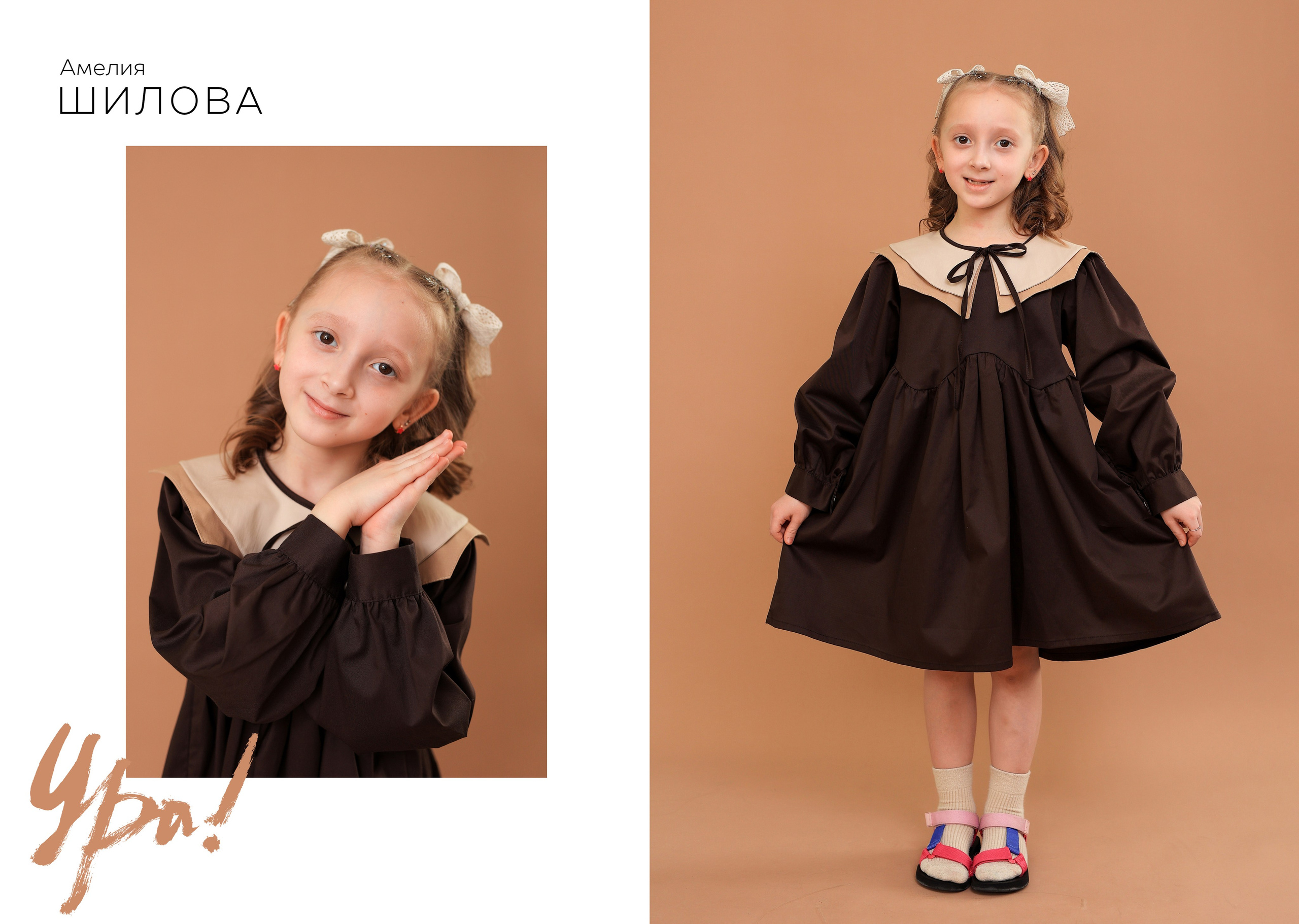 Дизайн лайт. Чернева Ирина - Детский и семейный фотограф в Самаре