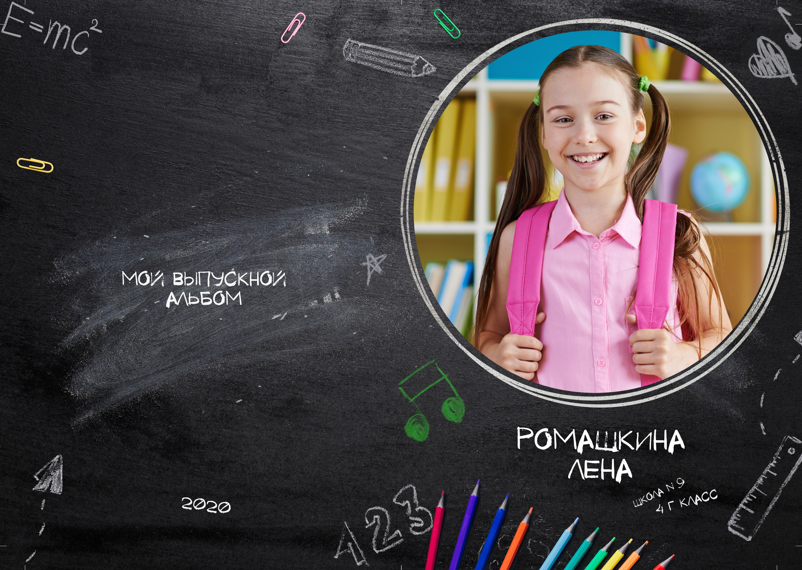 Выпускной фотоальбом «Школьная пора». Фотограф в Оренбурге VIKA NIKOVA