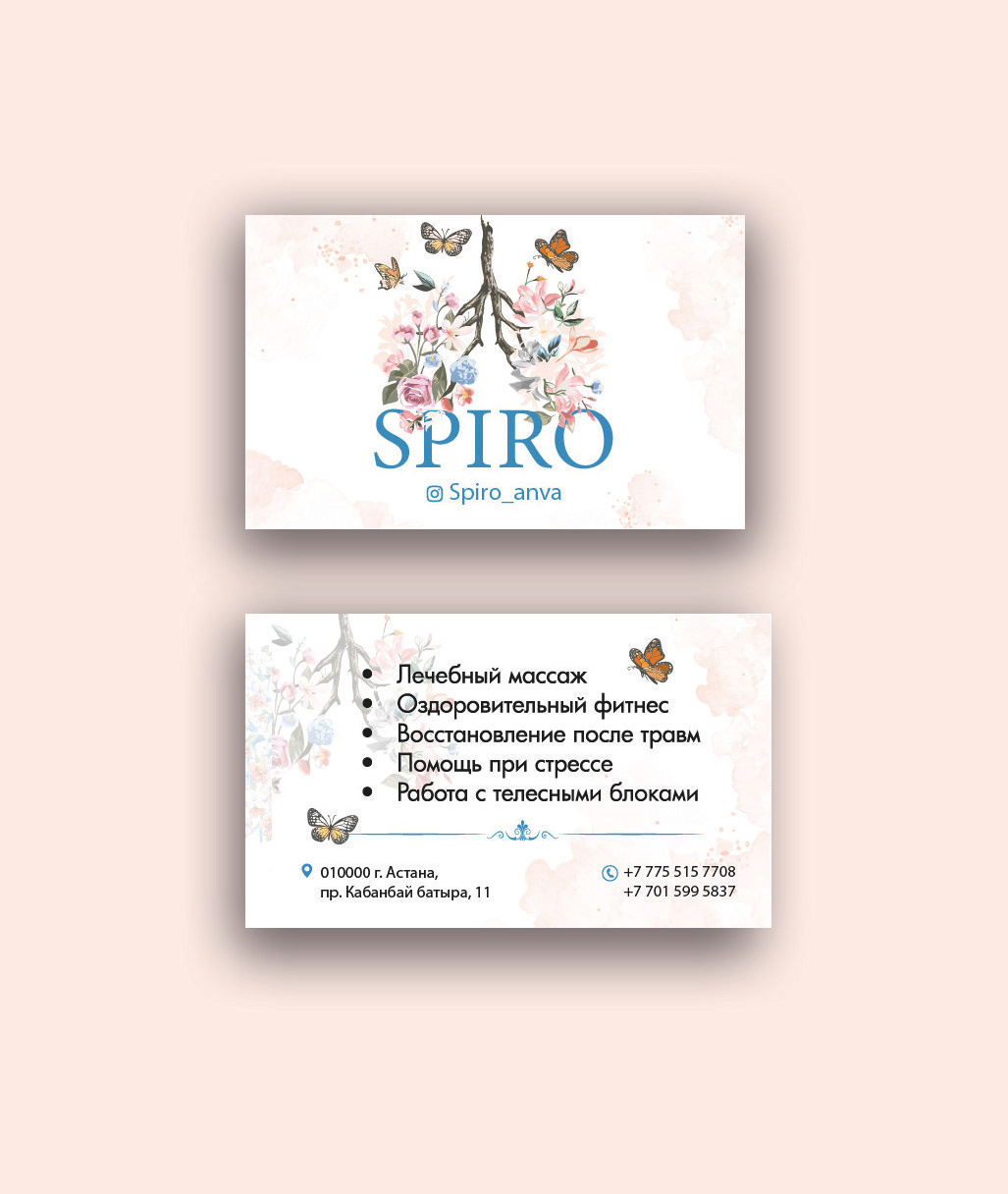 Графический дизайн. Профессиональный фотограф в Астане