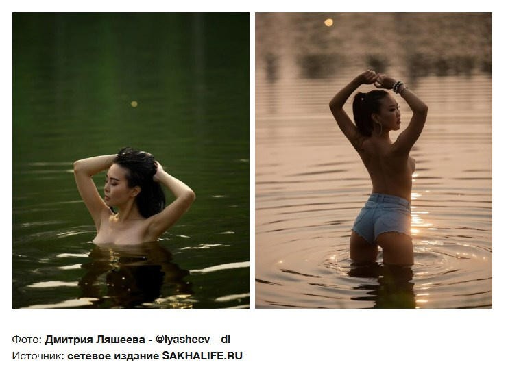 ПРЕССА ОБО МНЕ. Фотограф Дмитрий ЛЯШЕЕВ