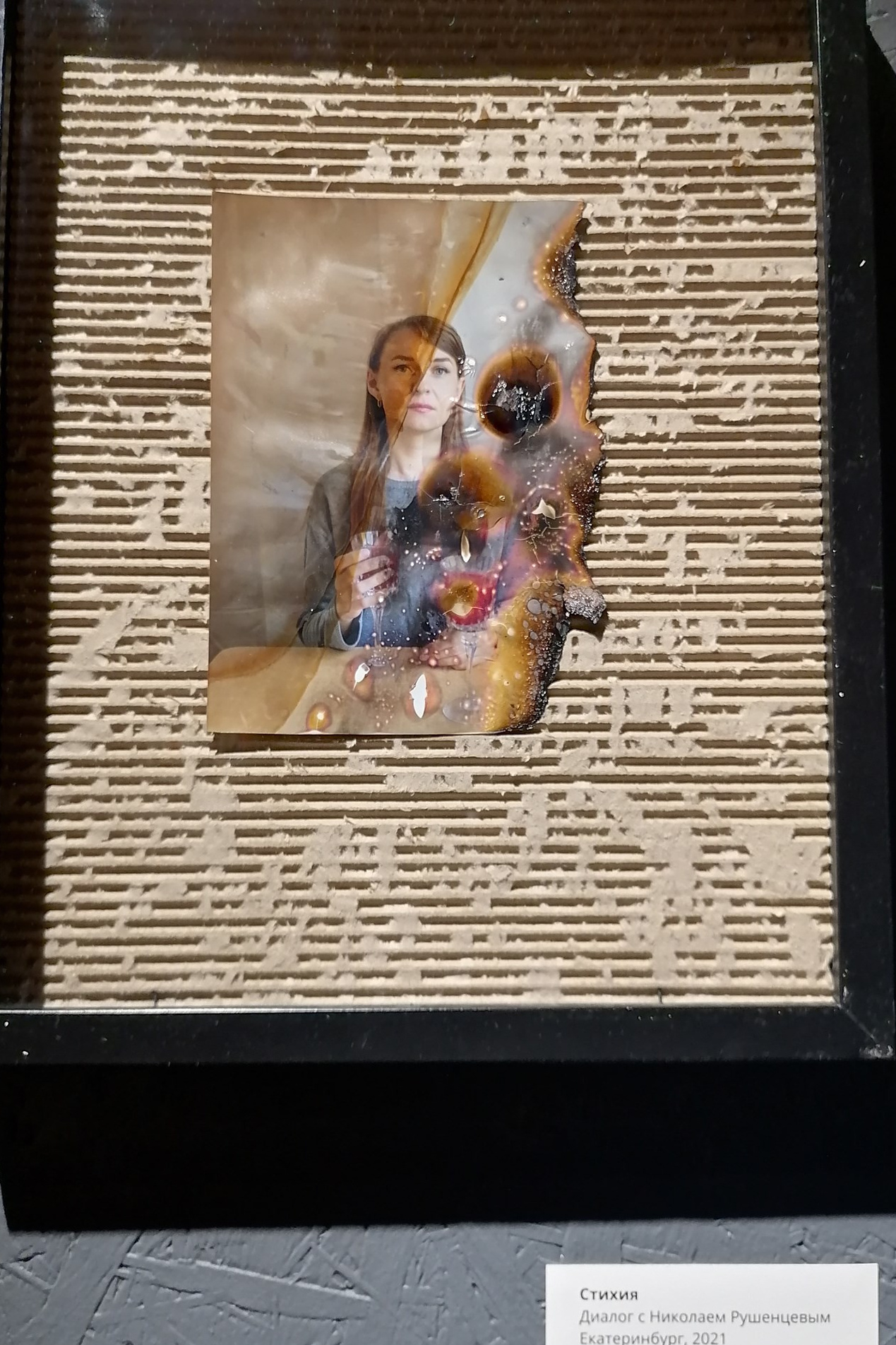 Персональная выставка проекта «Диалоги». Julia Gorbunova