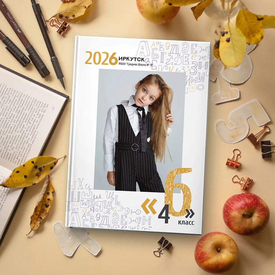 Выпускные альбомы для школьников и для детского сада в Иркутске