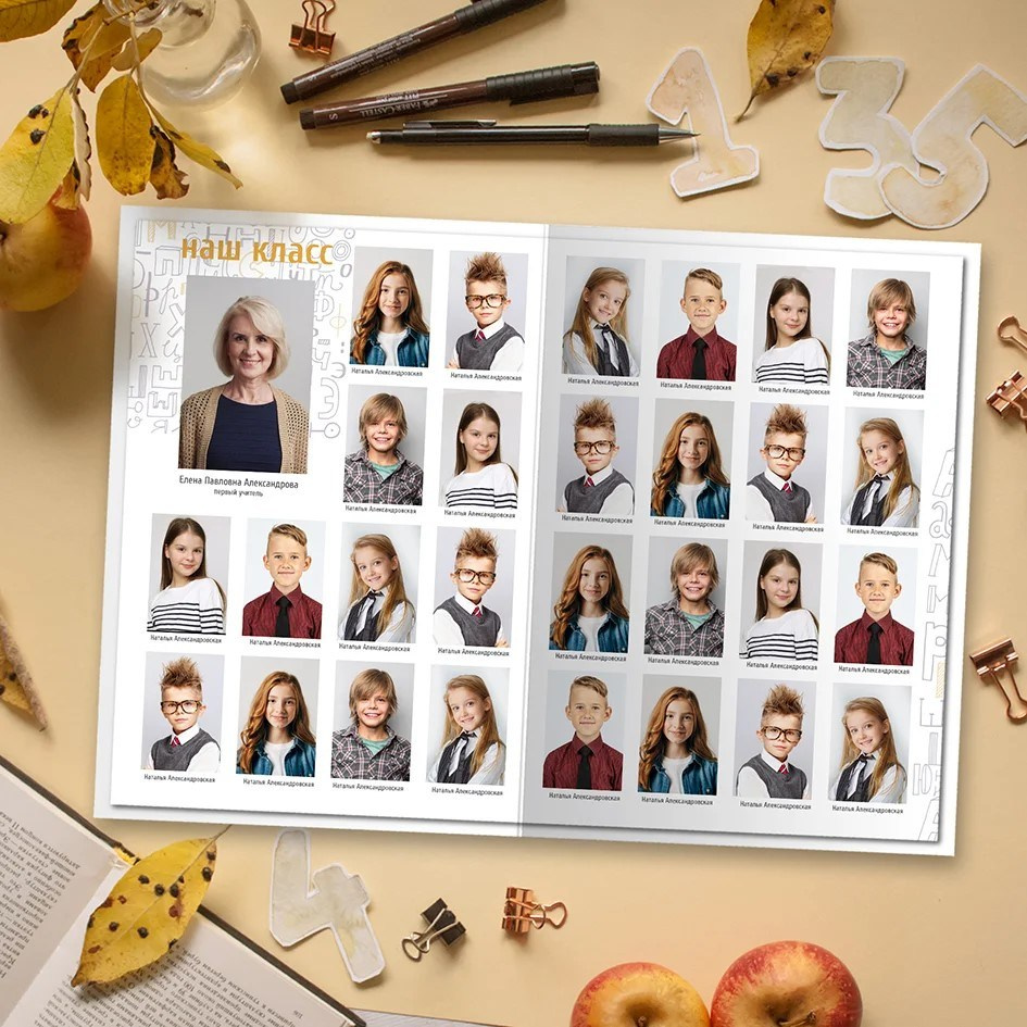 ФОТОКНИГИ. Начальная школа. Выпускные альбомы «Поколение» в городе Краснодар