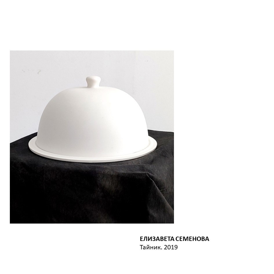 ОСТОРОЖНО, НЕ ХРУПКОЕ!. Семенова Елизавета художник, керамист, преподаватель