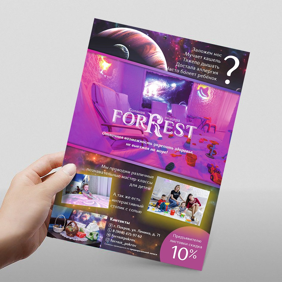 Рекламное агентство. L'STUDIO — Фотостудия, Багетная мастерская, Рекламное агентство