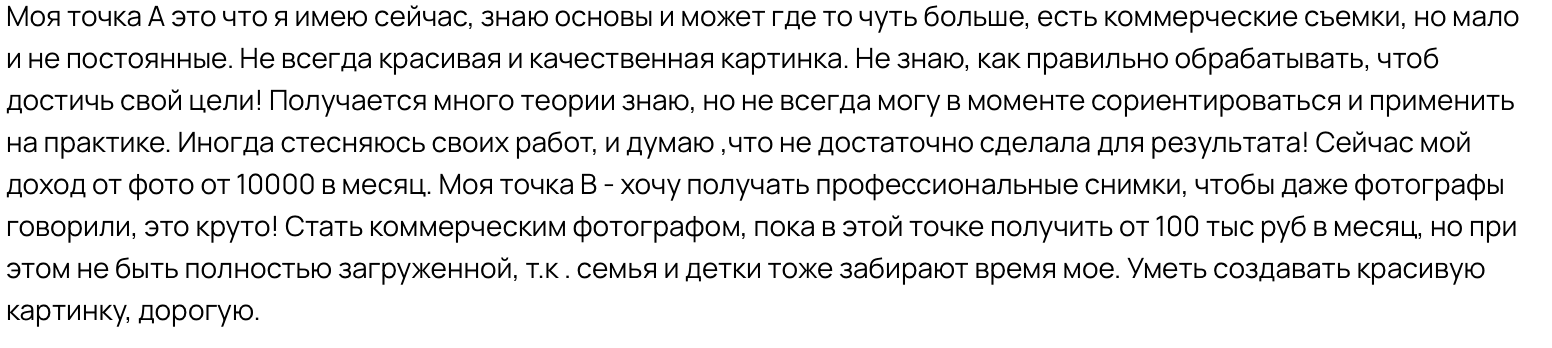 Кейс Лика. Tatyana Nadezhdina Family photographer