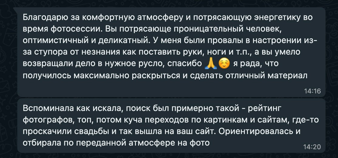 Анастасия. Съемка «для себя». Фотограф Игорь Цаплин