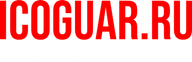 icoguar.ru