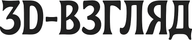 3d-vzglyad.ru