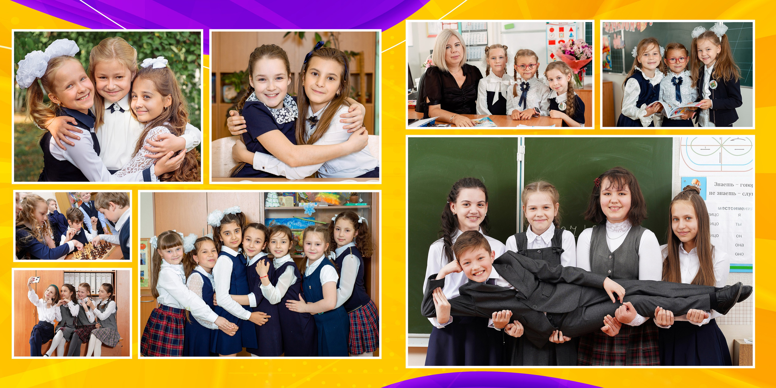 СШ 1-4 — Школьная пора. ФокусФото. Детские фотосессии Краснодар и Краснодарский край