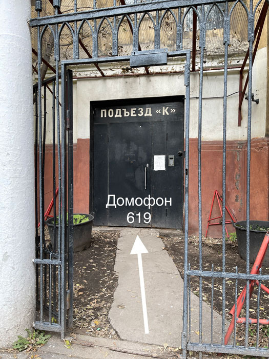 Контакты. Фотограф в Москве Mikhail Barabanov