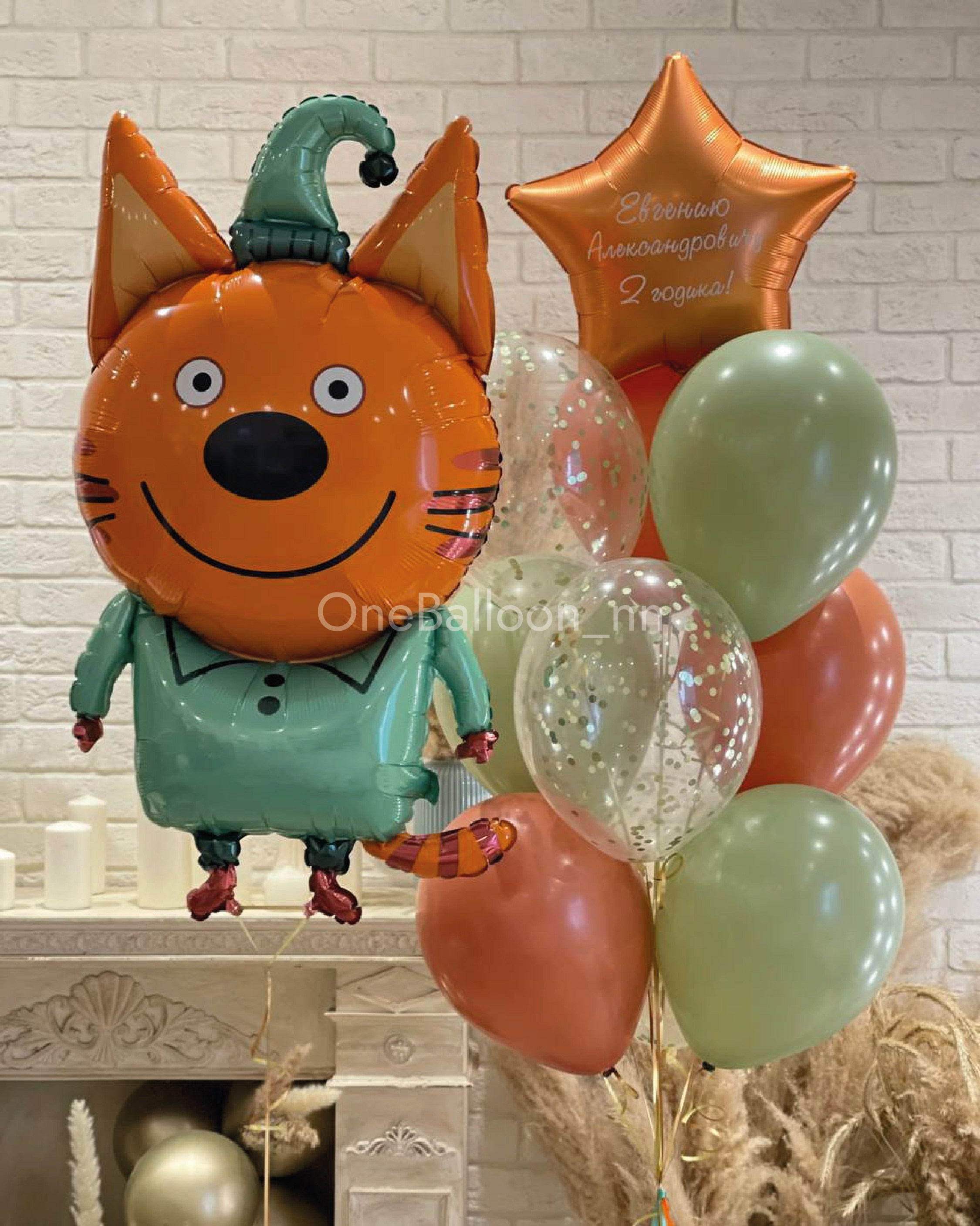 Воздушные шарики для мальчика. One Balloon Воздушные и гелиевые шары Фотозоны Нижний Новгород