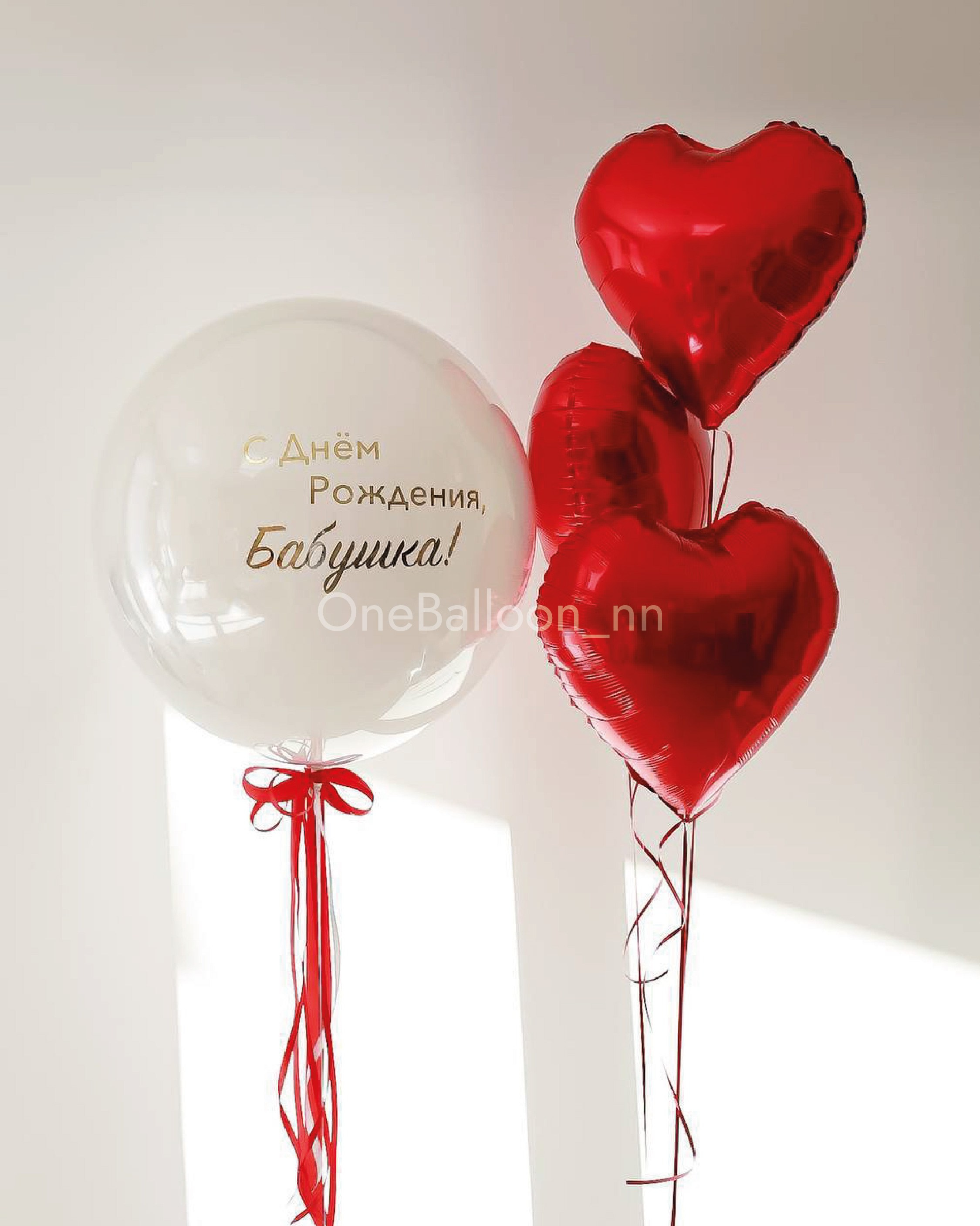 Гелиевые шары для девушек женщин бабушек. One Balloon Воздушные и гелиевые шары Фотозоны Нижний Новгород