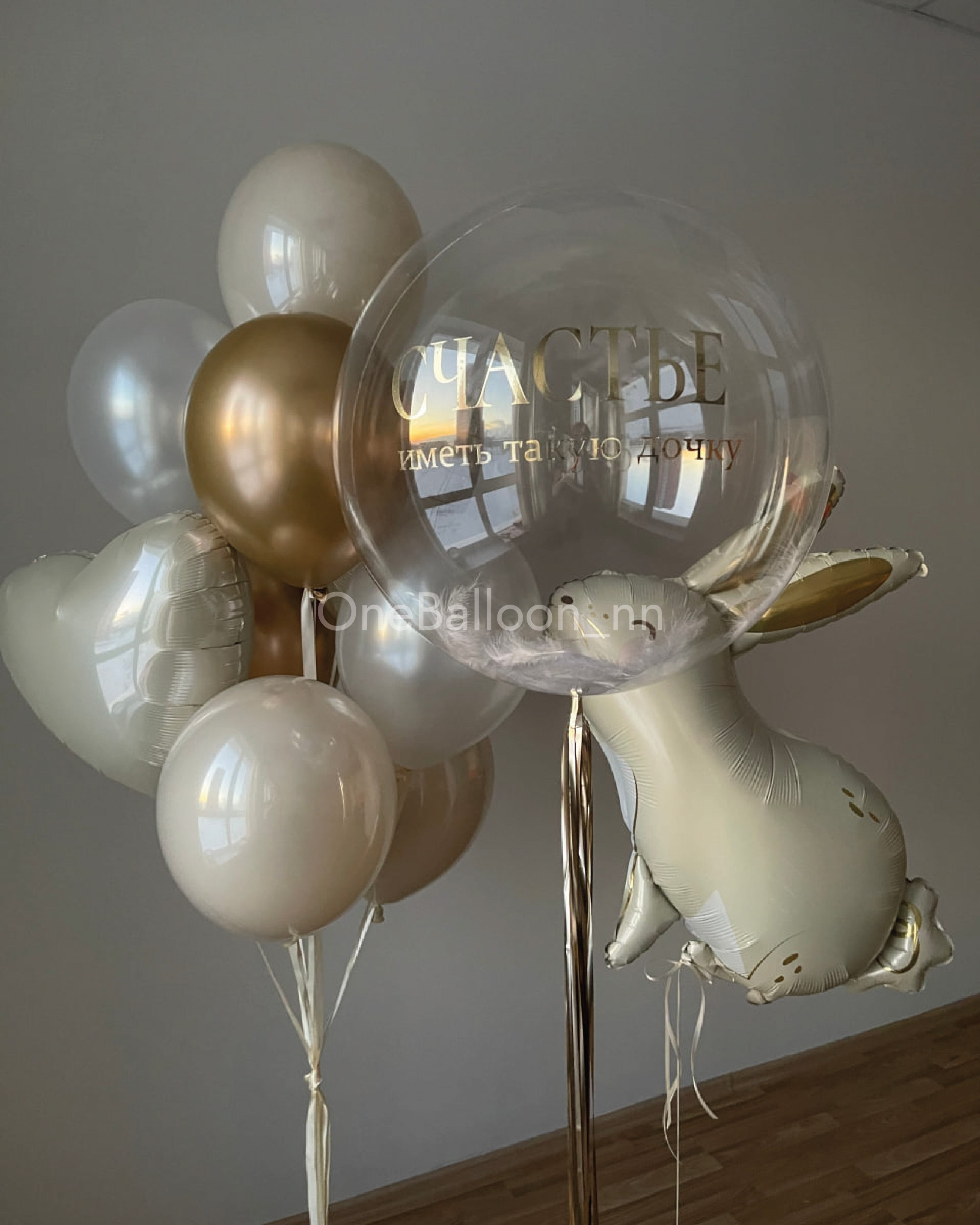 Воздушные шарики для девочки. One Balloon Воздушные и гелиевые шары Фотозоны Нижний Новгород