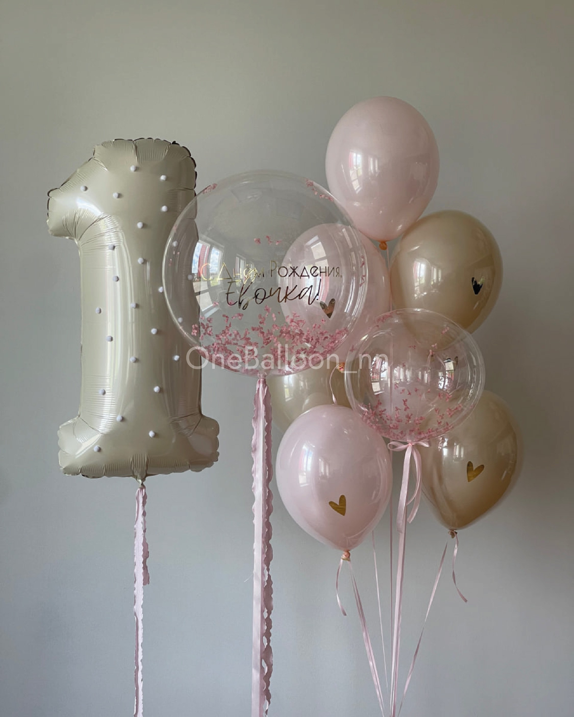 Воздушные шарики для девочки. One Balloon Воздушные и гелиевые шары Фотозоны Нижний Новгород