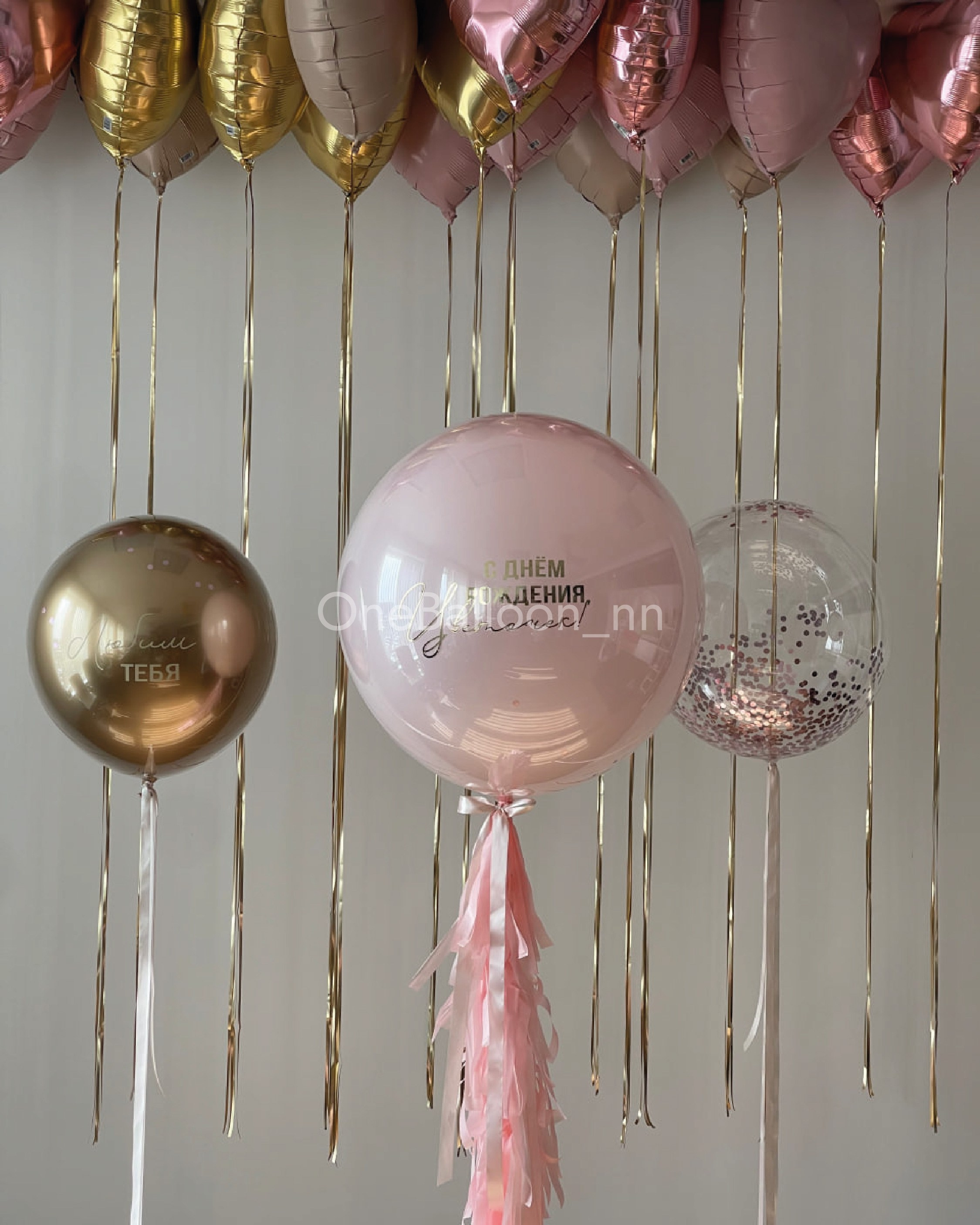 Воздушные шарики для девочки. One Balloon Воздушные и гелиевые шары Фотозоны Нижний Новгород
