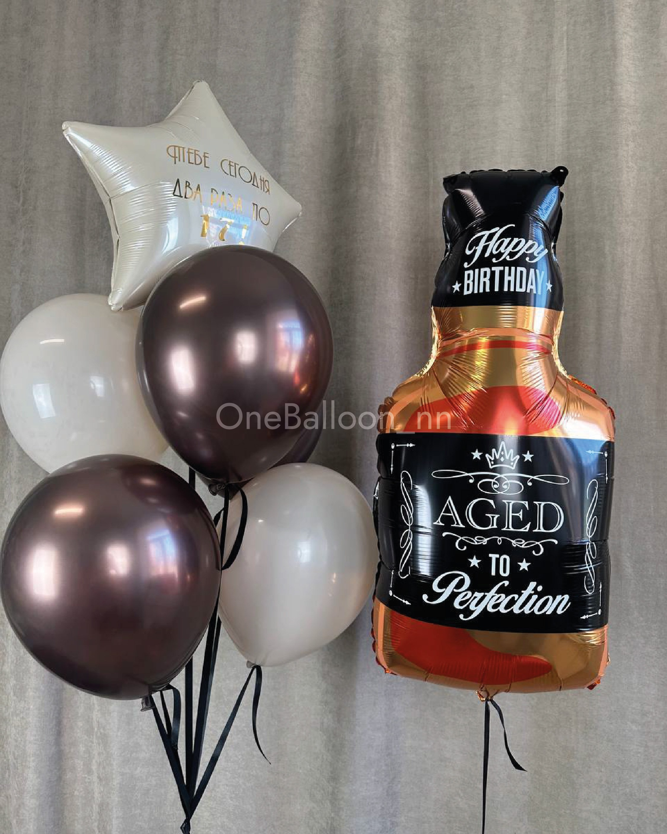 Гелиевые шары для мужчин парней. One Balloon Воздушные и гелиевые шары Фотозоны Нижний Новгород