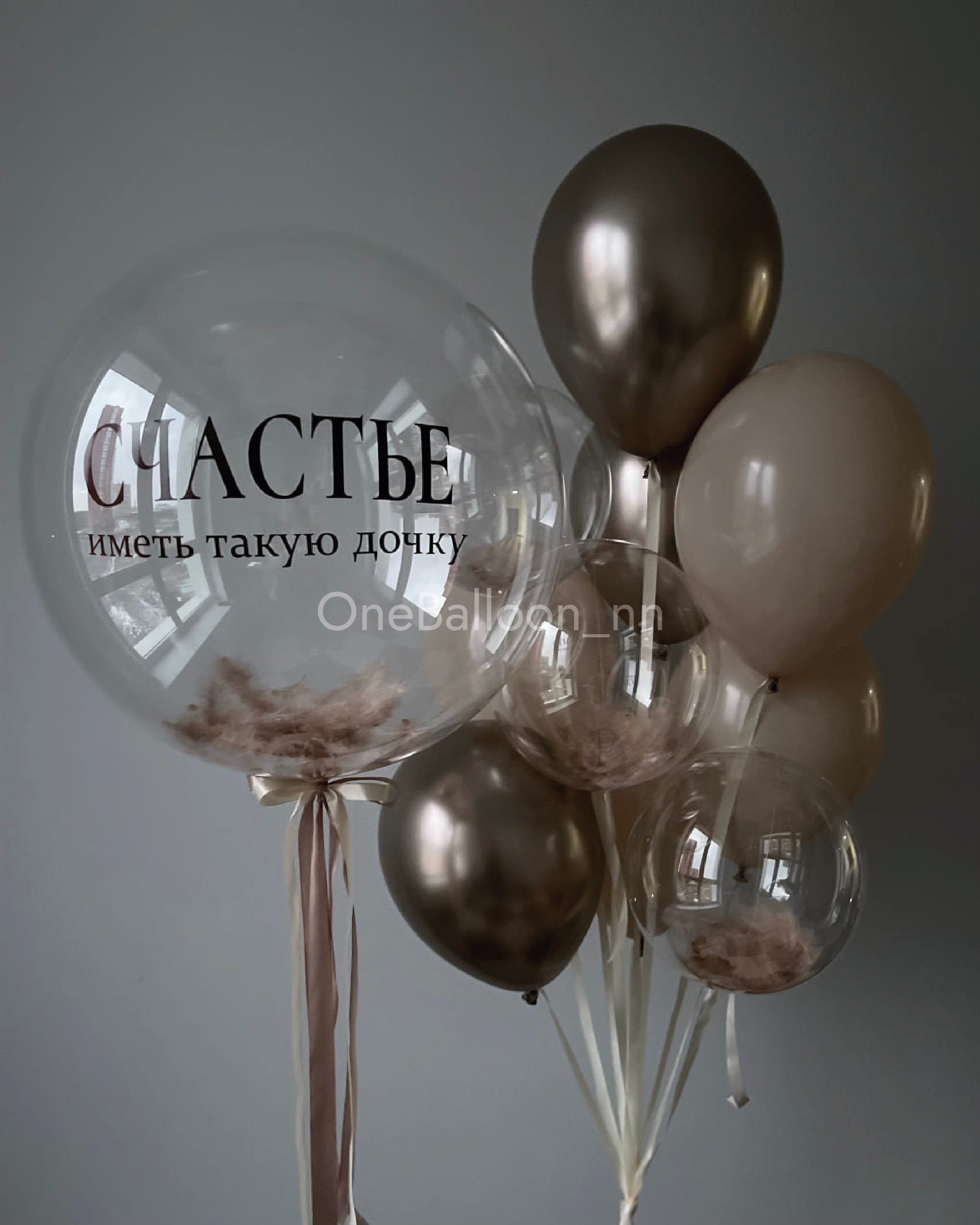 Воздушные шарики для девочки. One Balloon Воздушные и гелиевые шары Фотозоны Нижний Новгород