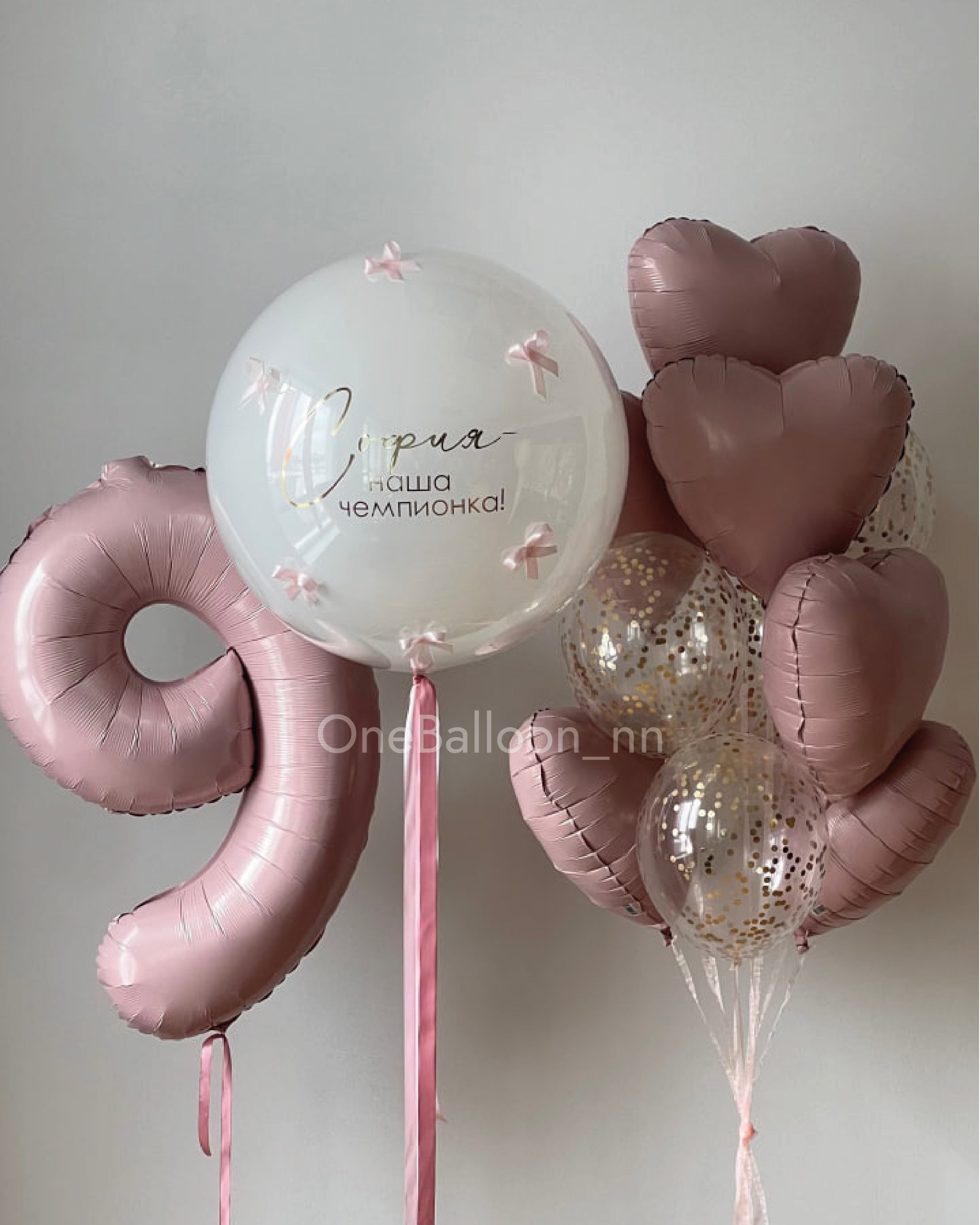 Воздушные шарики для девочки. One Balloon Воздушные и гелиевые шары Фотозоны Нижний Новгород