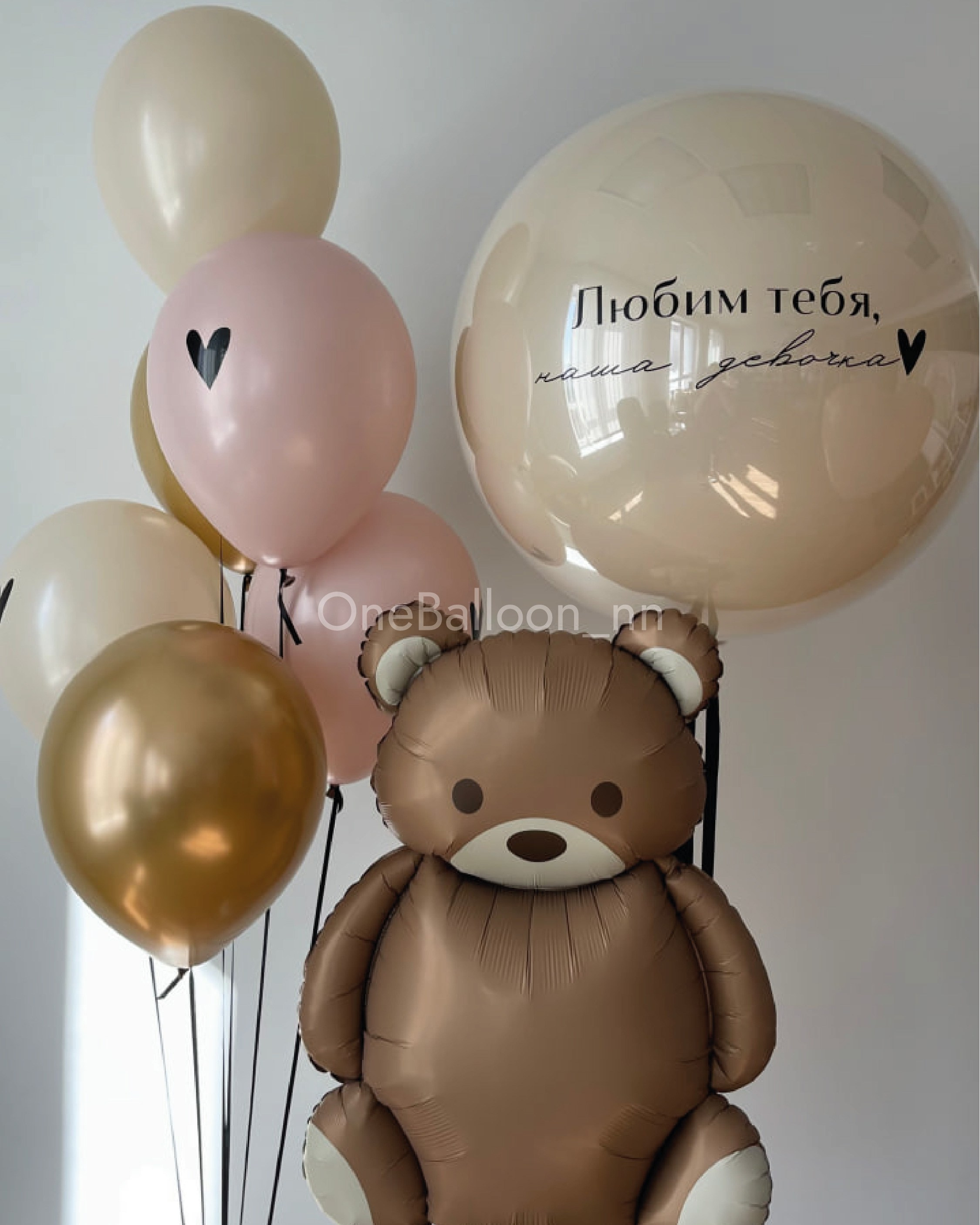 Воздушные шарики для девочки. One Balloon Воздушные и гелиевые шары Фотозоны Нижний Новгород