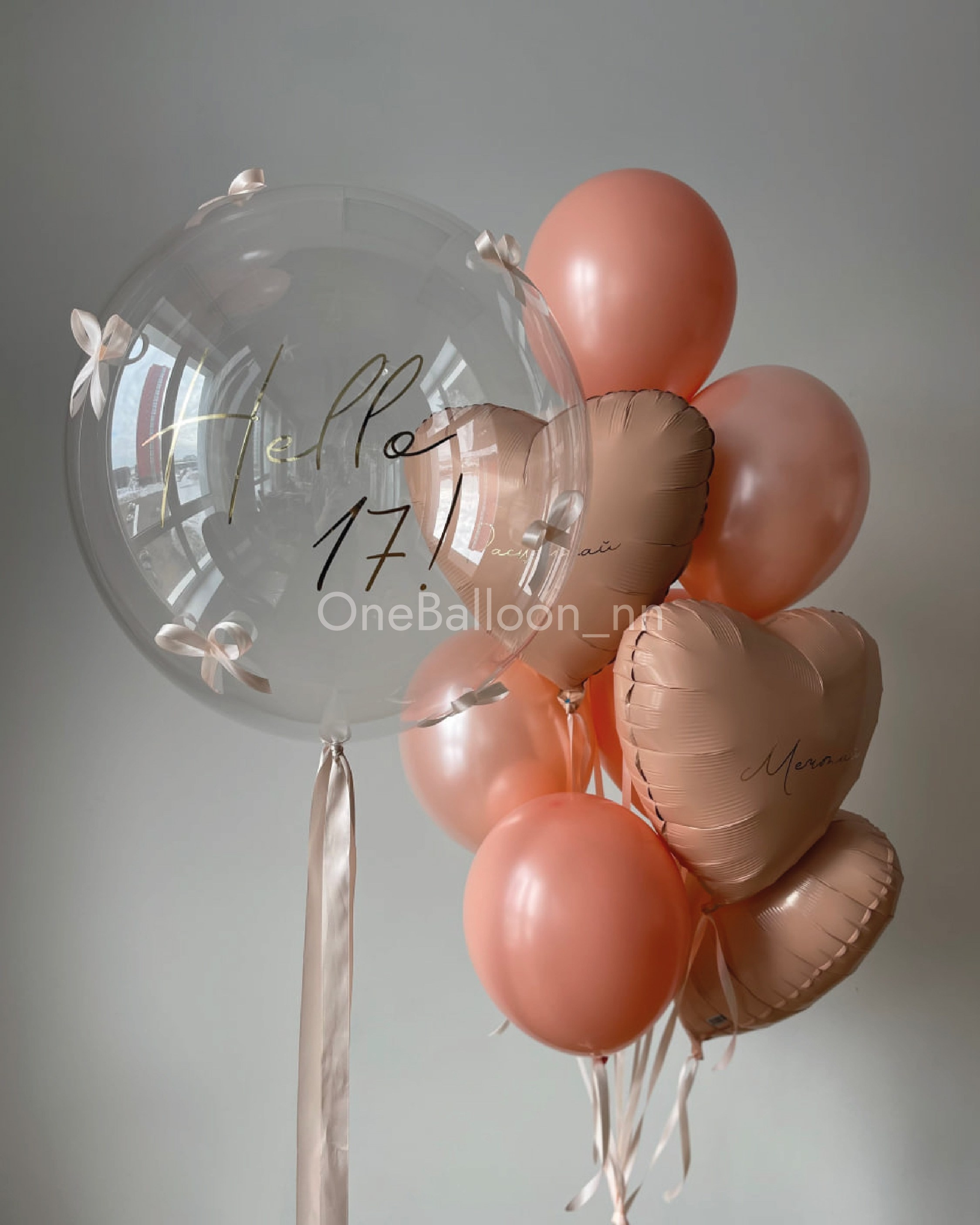 Воздушные шарики для девочки. One Balloon Воздушные и гелиевые шары Фотозоны Нижний Новгород