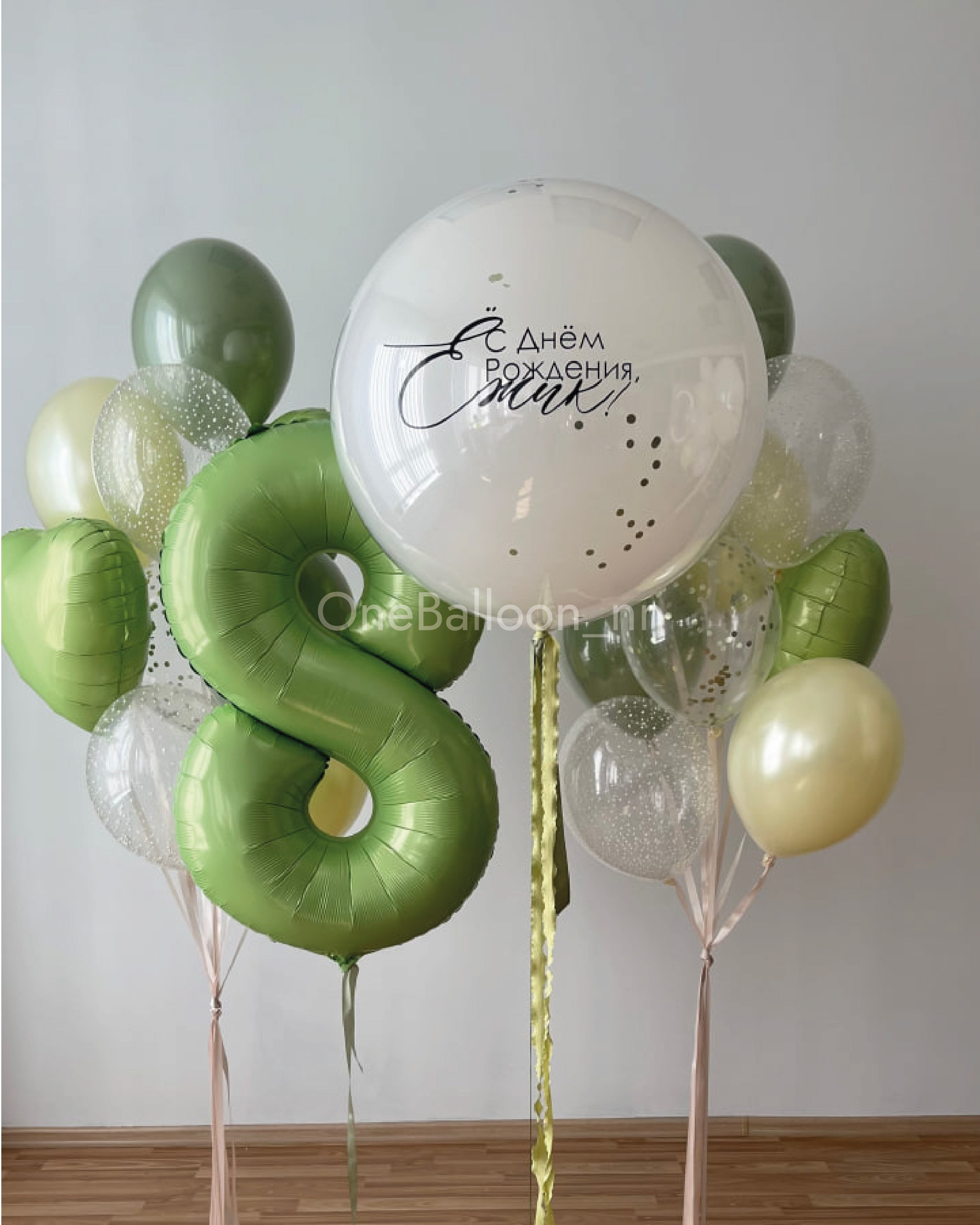 Воздушные шарики для девочки. One Balloon Воздушные и гелиевые шары Фотозоны Нижний Новгород