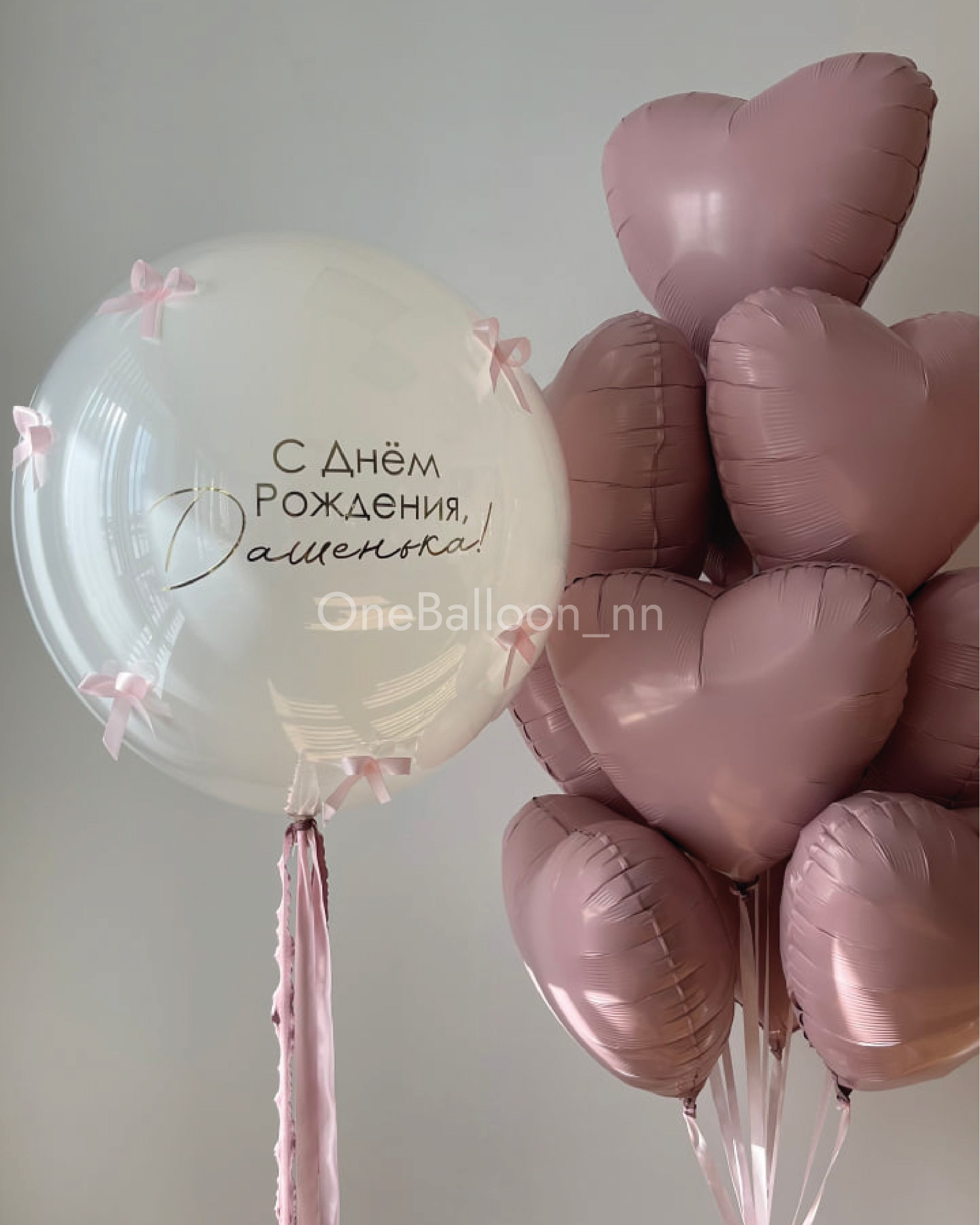 Воздушные шарики для девочки. One Balloon Воздушные и гелиевые шары Фотозоны Нижний Новгород