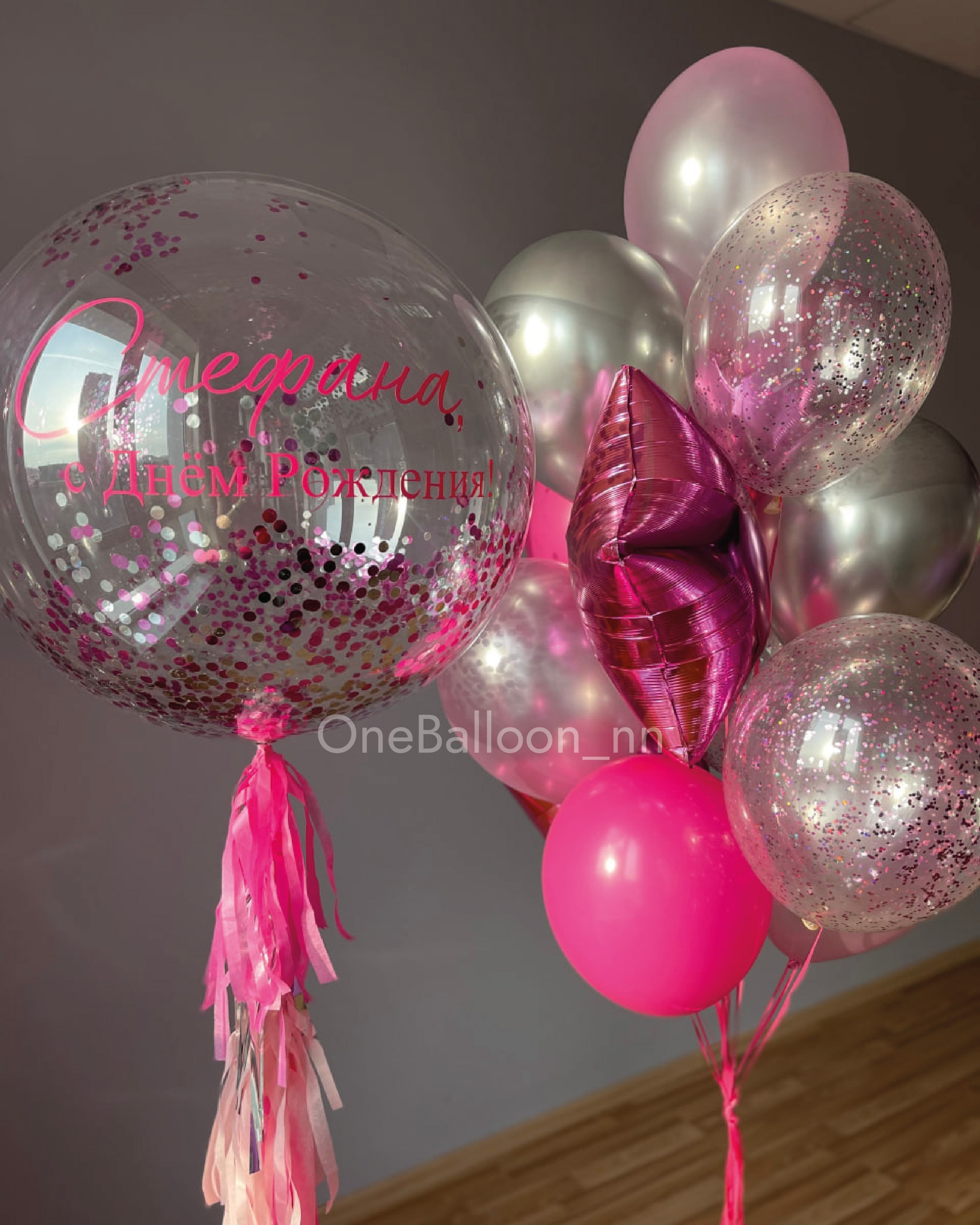 Воздушные шарики для девочки. One Balloon Воздушные и гелиевые шары Фотозоны Нижний Новгород