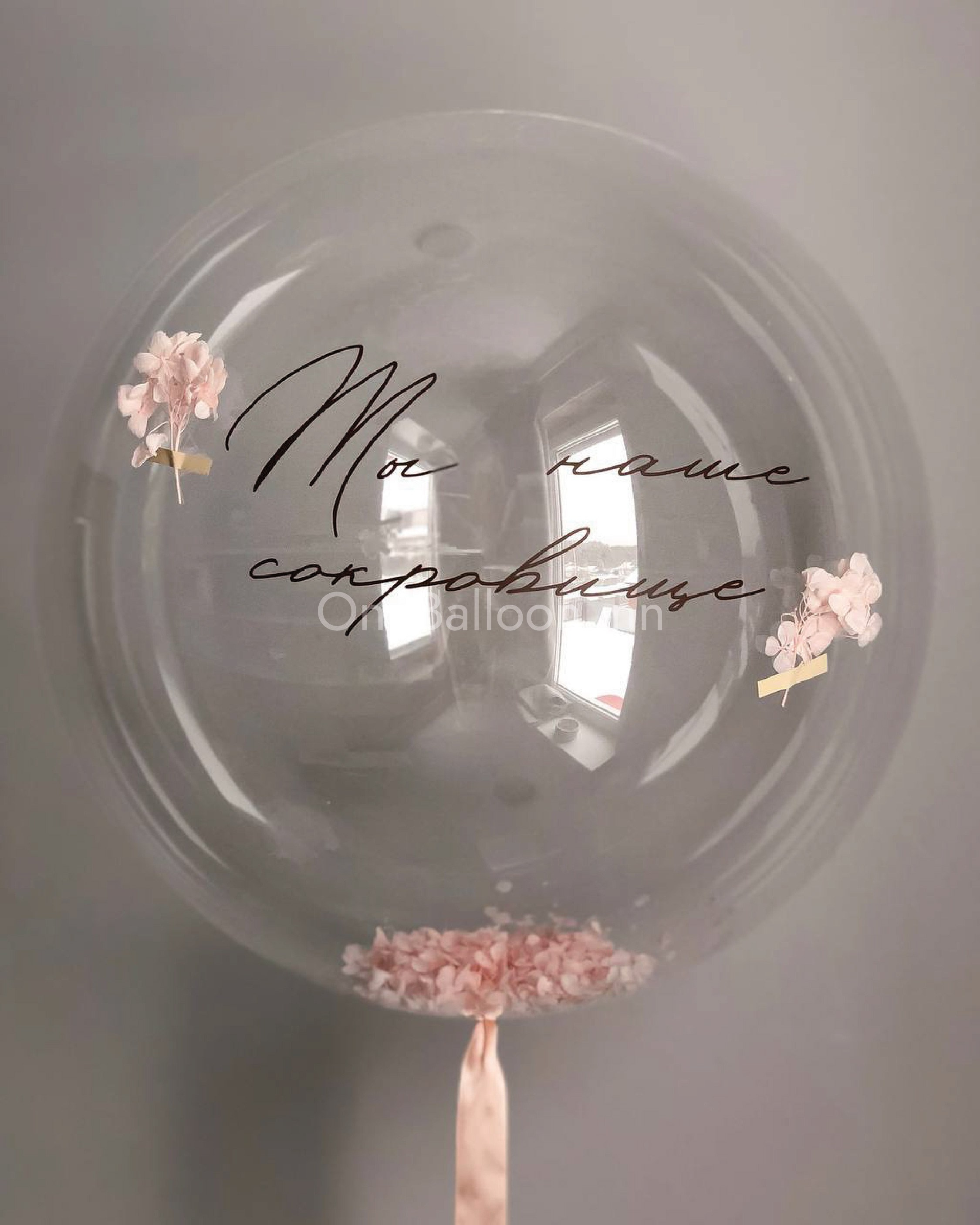 Воздушные шарики для девочки. One Balloon Воздушные и гелиевые шары Фотозоны Нижний Новгород