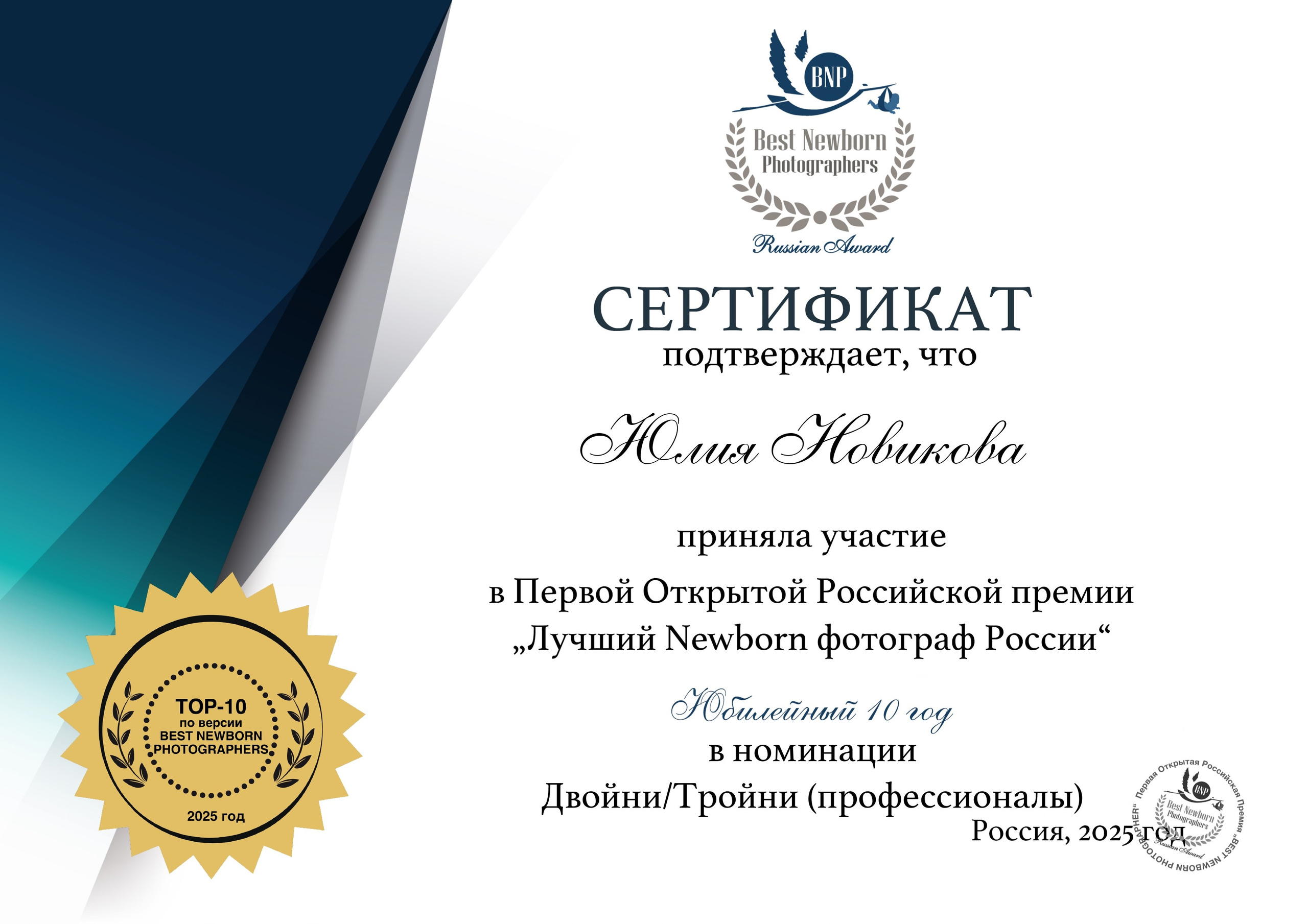 Семейный фотограф новорождённых в Серпухове Юлия Новикова +79637785957