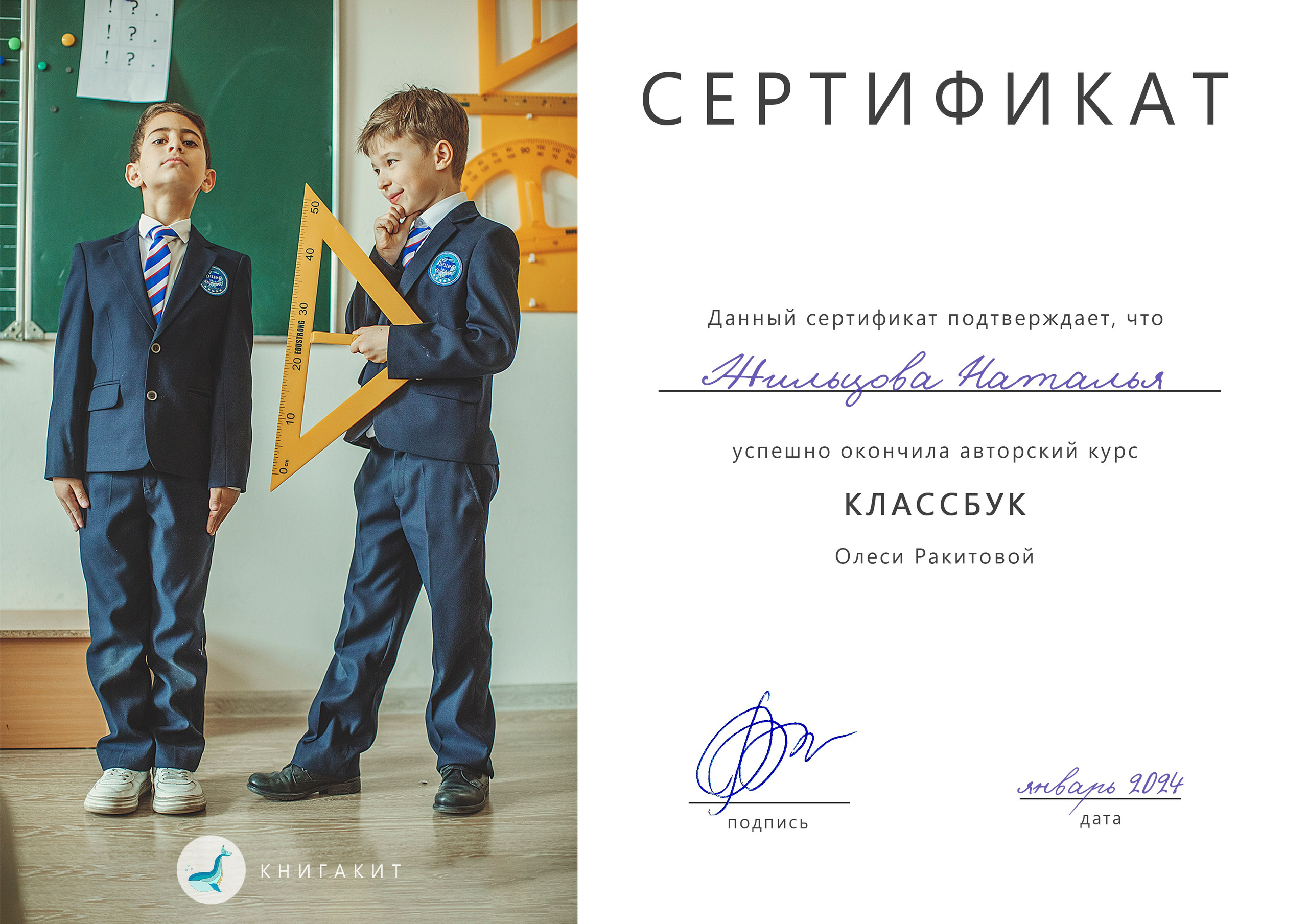 Контакты. Фотограф Наталья Жильцова