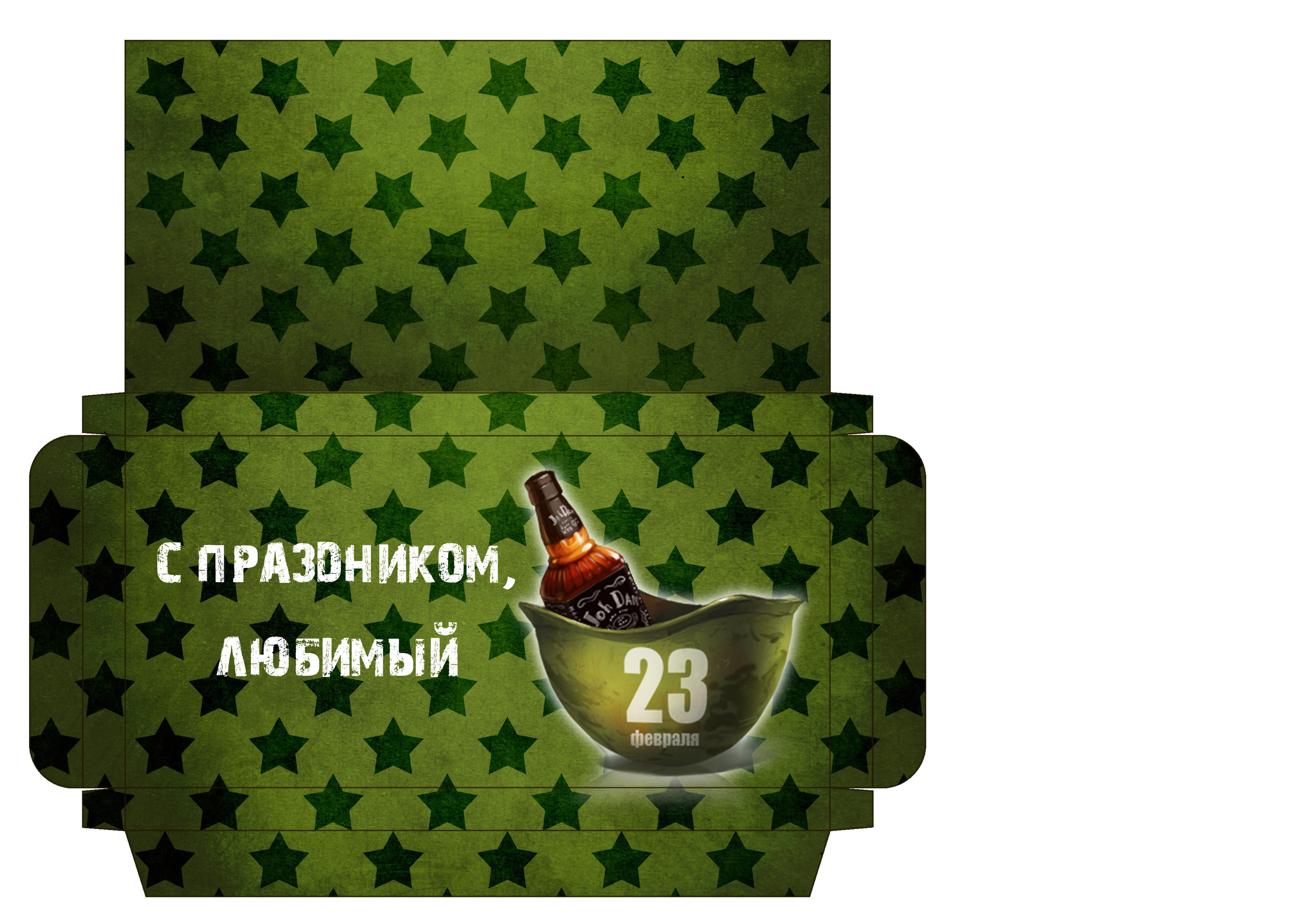 23 февраля. AISA Foto