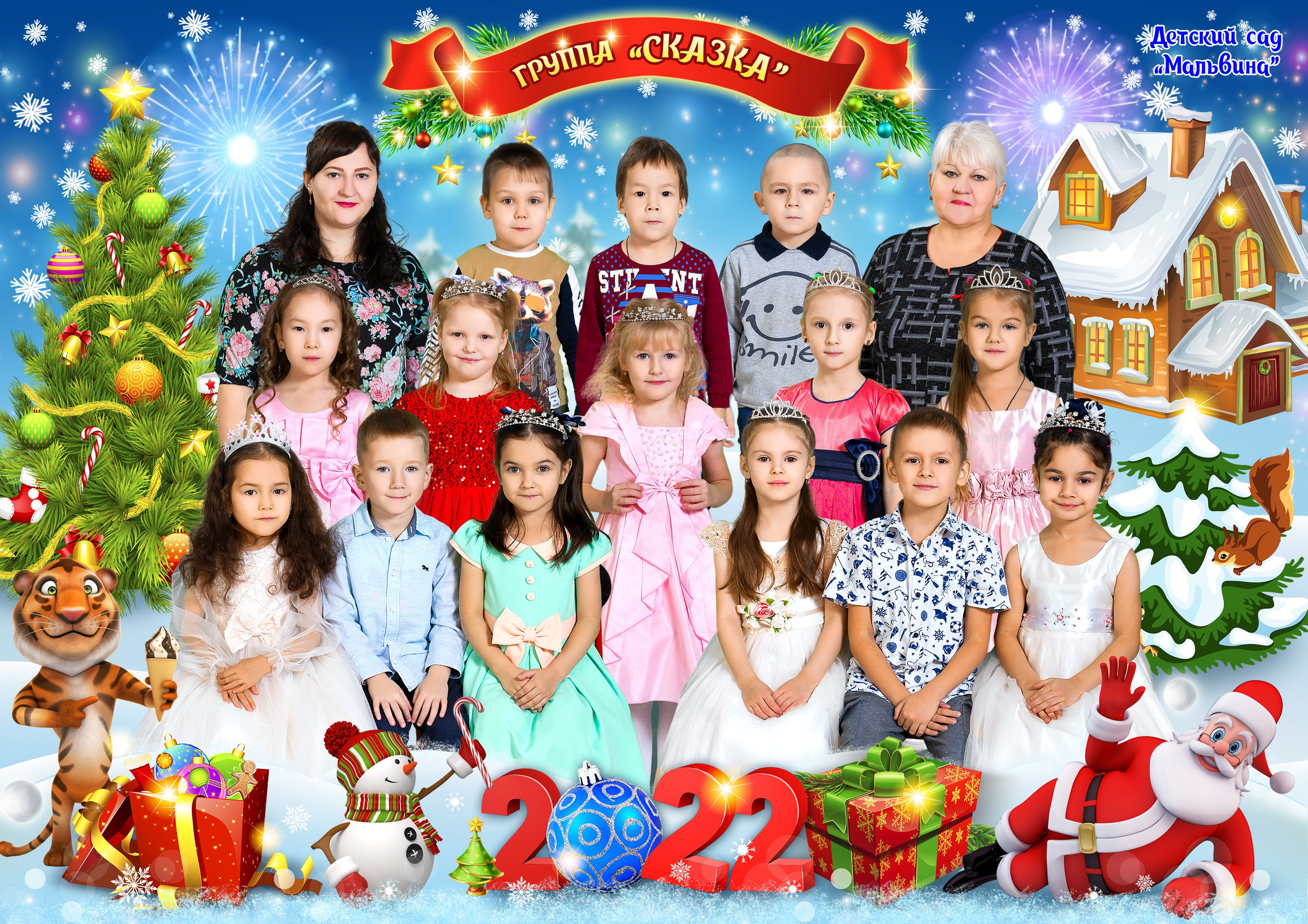 Виньетки и общие фото для детского сада. Фотограф в Севастополе и Крыму Антон Попков