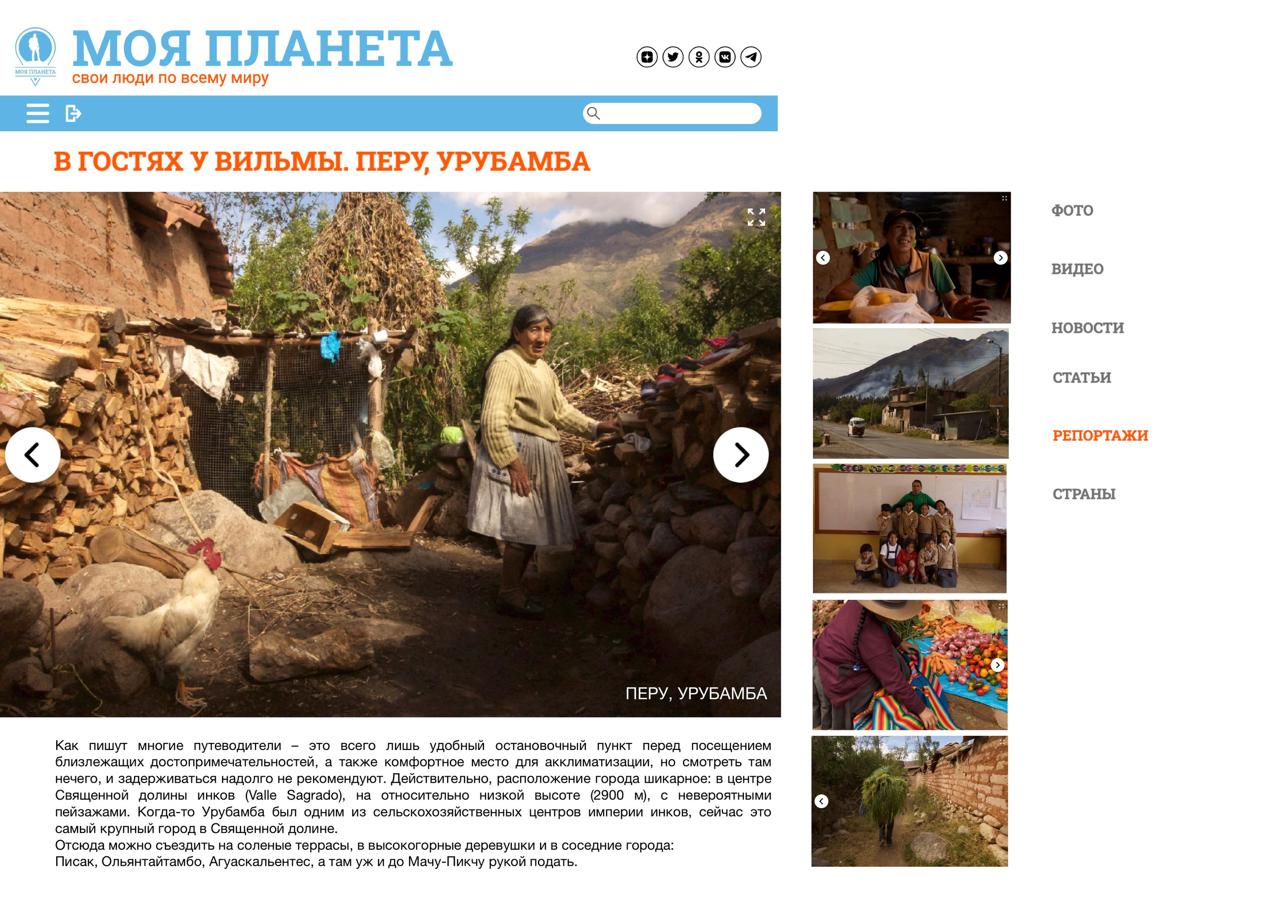 Projects. Фотограф Елена Рустанович