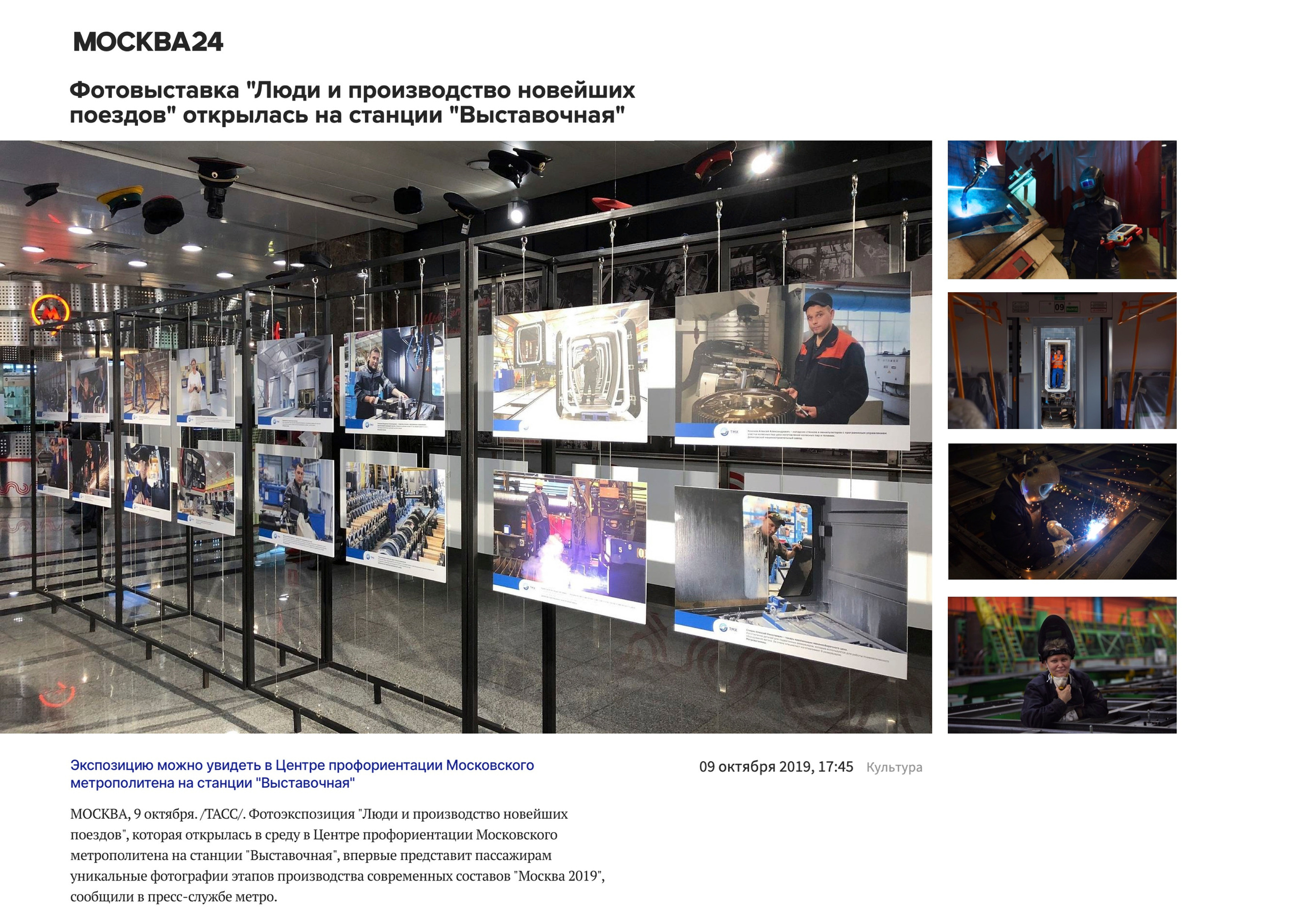 Projects. Фотограф Елена Рустанович