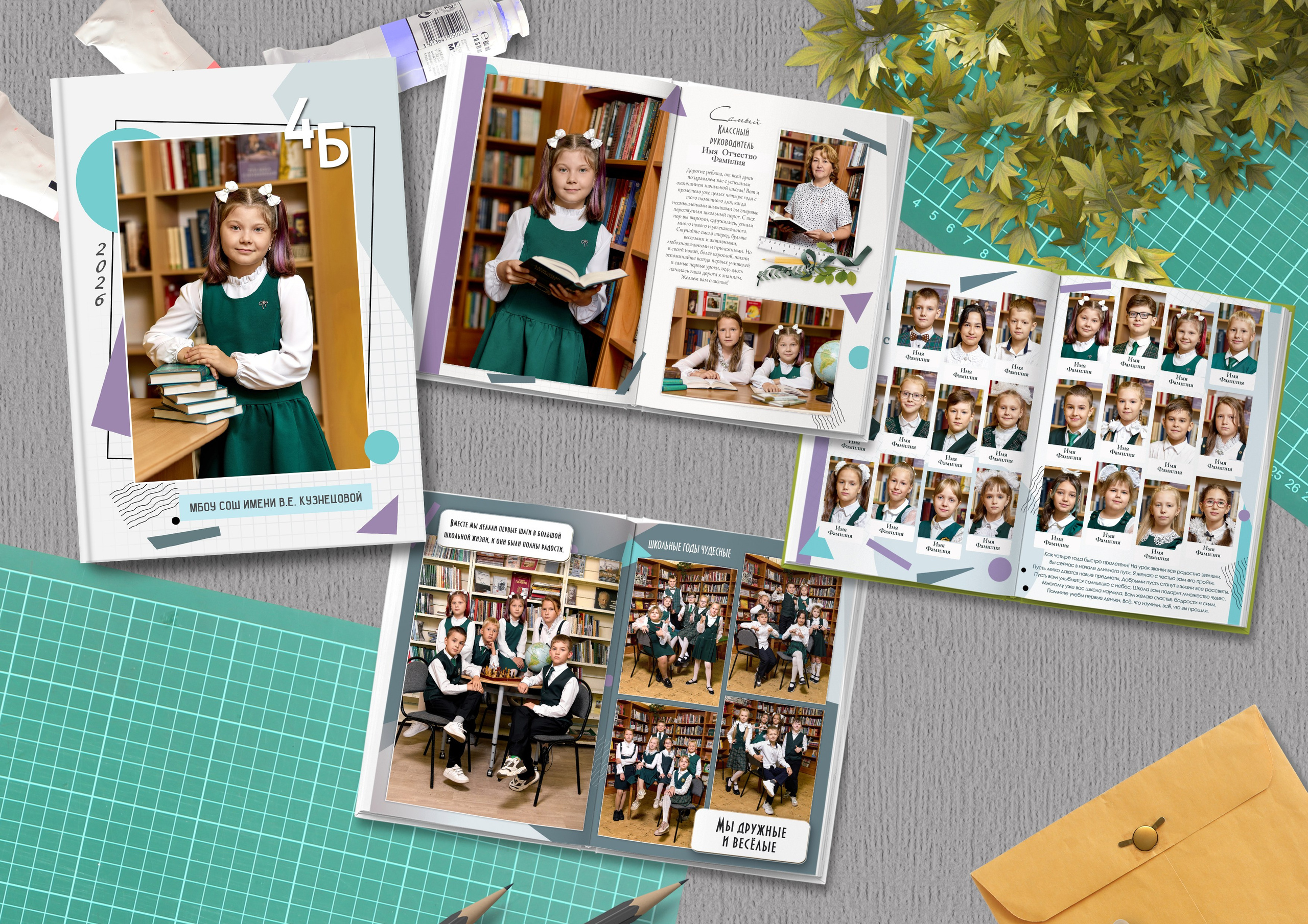 Фотокниги (1). Николаева Виктория ваш фотограф в детский сад и школу